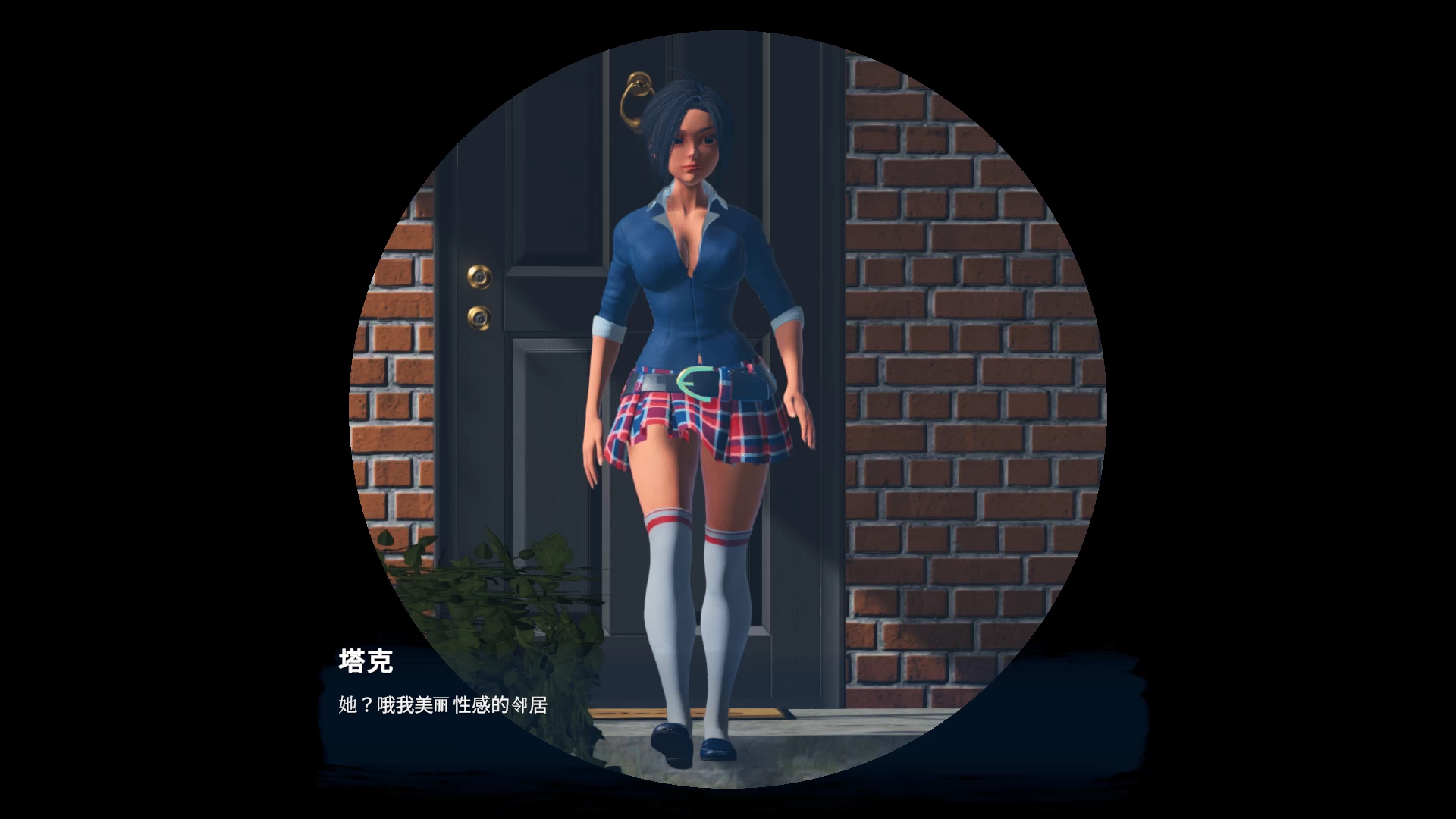 我的性感邻居1官中步兵版【PC+3D互动/全动态】/My Sexy Neighbor【3.44G】