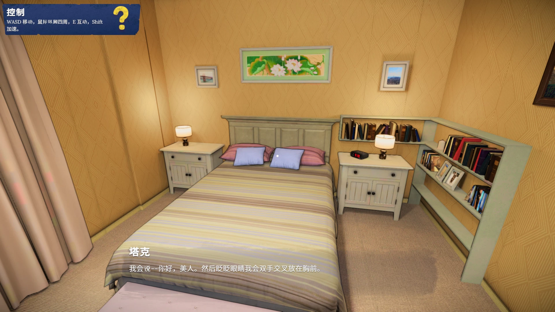 我的性感邻居1官中步兵版【PC+3D互动/全动态】/My Sexy Neighbor【3.44G】