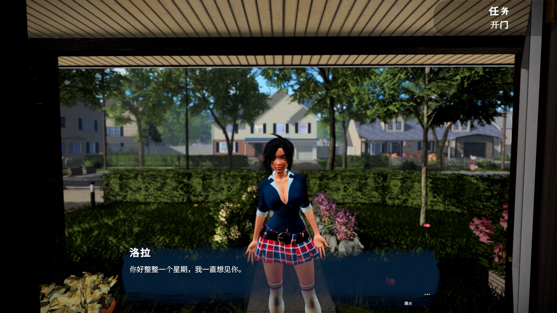 我的性感邻居1官中步兵版【PC+3D互动/全动态】/My Sexy Neighbor【3.44G】