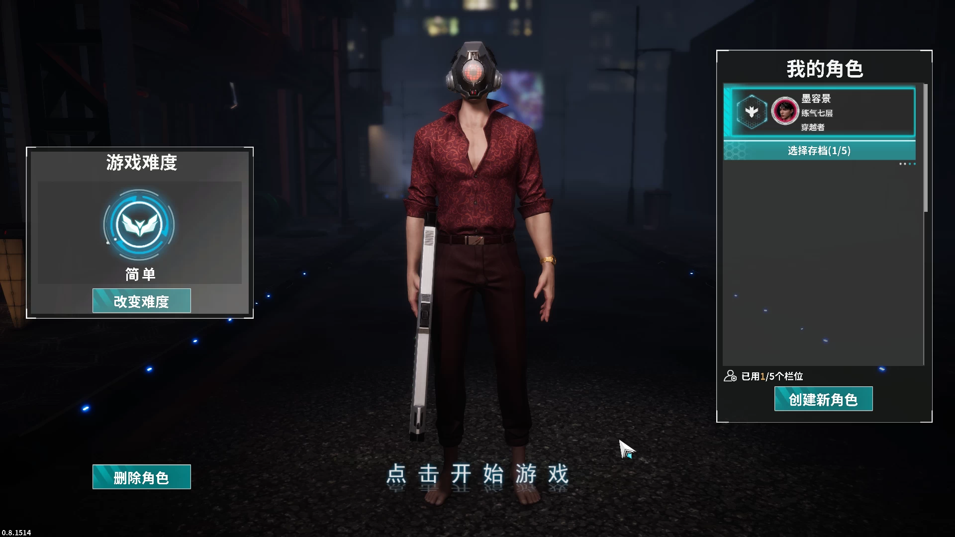 与 100 位虚拟女友一起升级0.8.1514官中步兵版【PC+3D互动ARPG+暗黑破坏神H版】/LevelUp With 100 Cyber Girlfriend【8.91G】