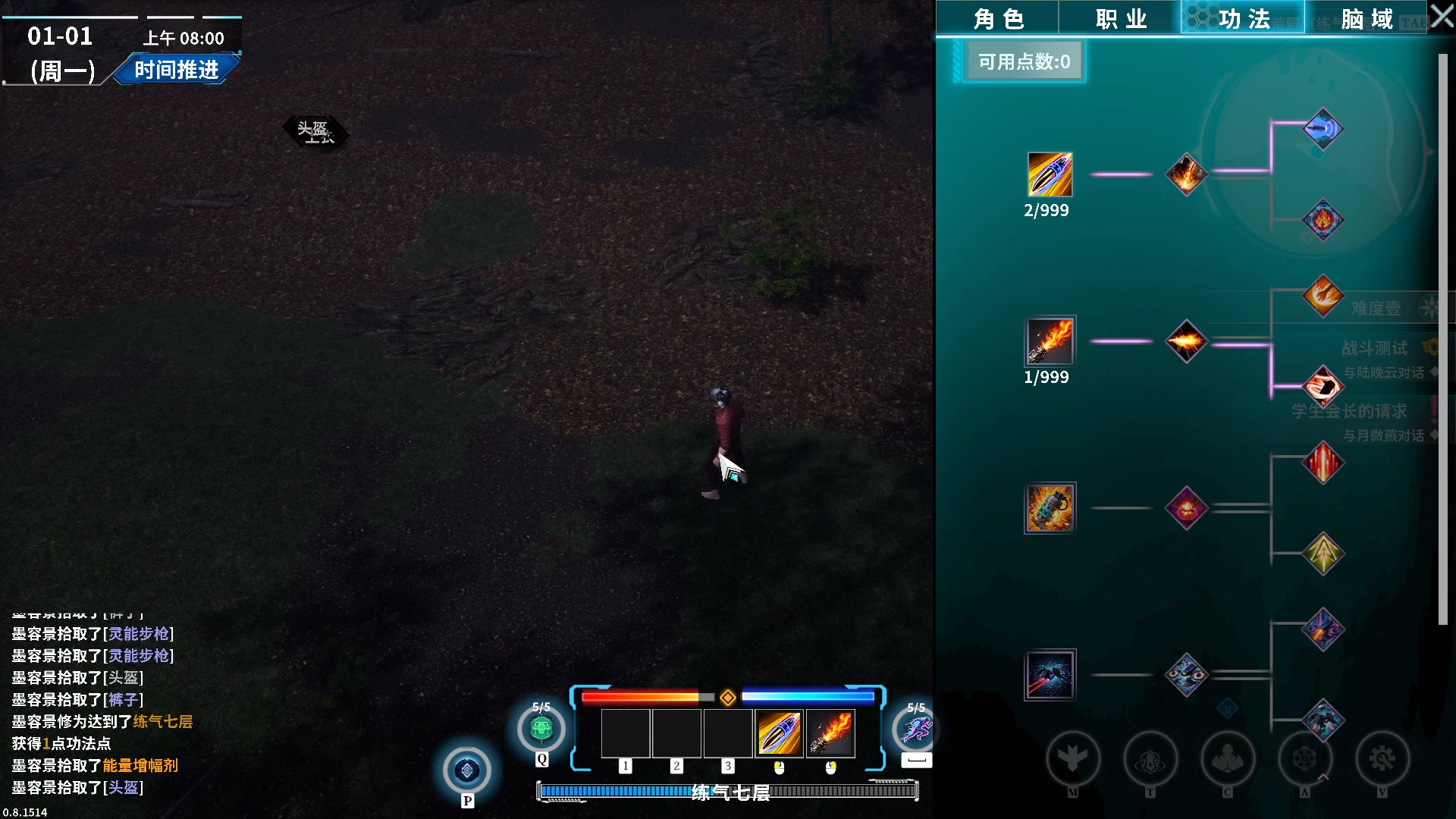 与 100 位虚拟女友一起升级0.8.1514官中步兵版【PC+3D互动ARPG+暗黑破坏神H版】/LevelUp With 100 Cyber Girlfriend【8.91G】