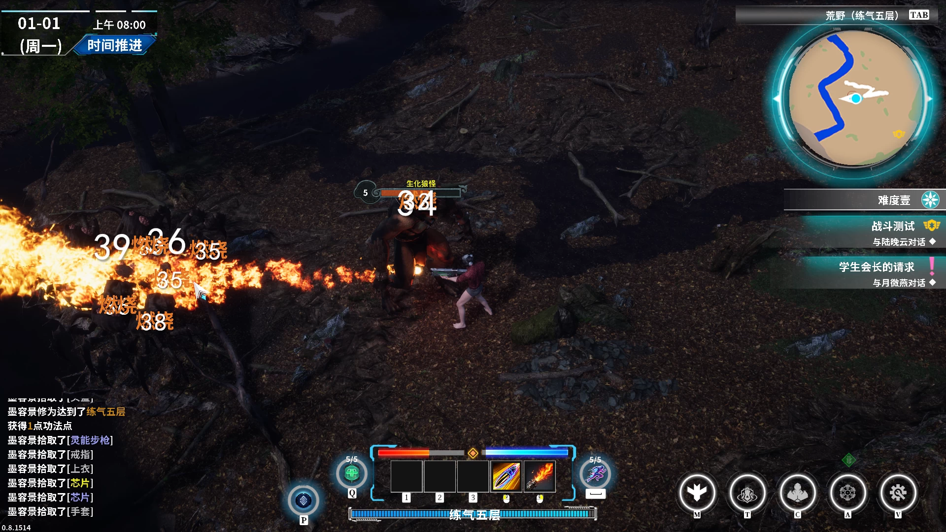 与 100 位虚拟女友一起升级0.8.1514官中步兵版【PC+3D互动ARPG+暗黑破坏神H版】/LevelUp With 100 Cyber Girlfriend【8.91G】