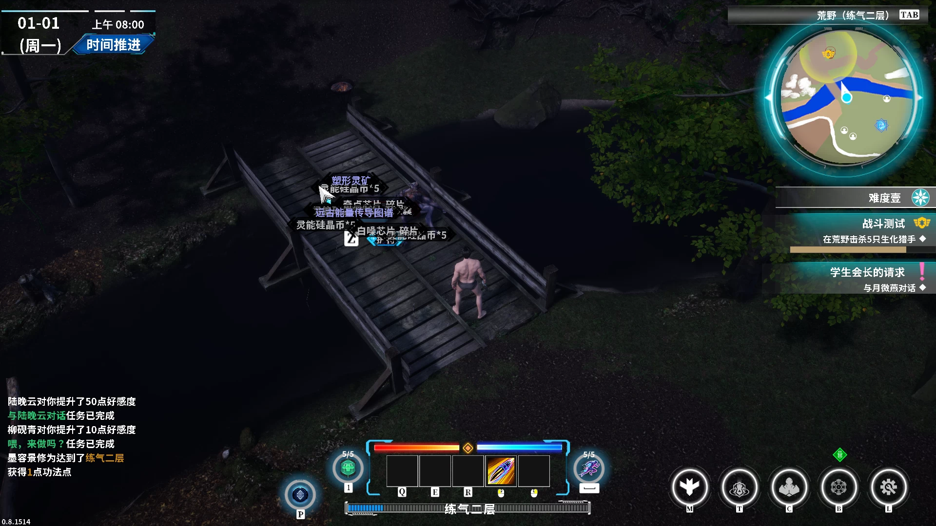 与 100 位虚拟女友一起升级0.8.1514官中步兵版【PC+3D互动ARPG+暗黑破坏神H版】/LevelUp With 100 Cyber Girlfriend【8.91G】