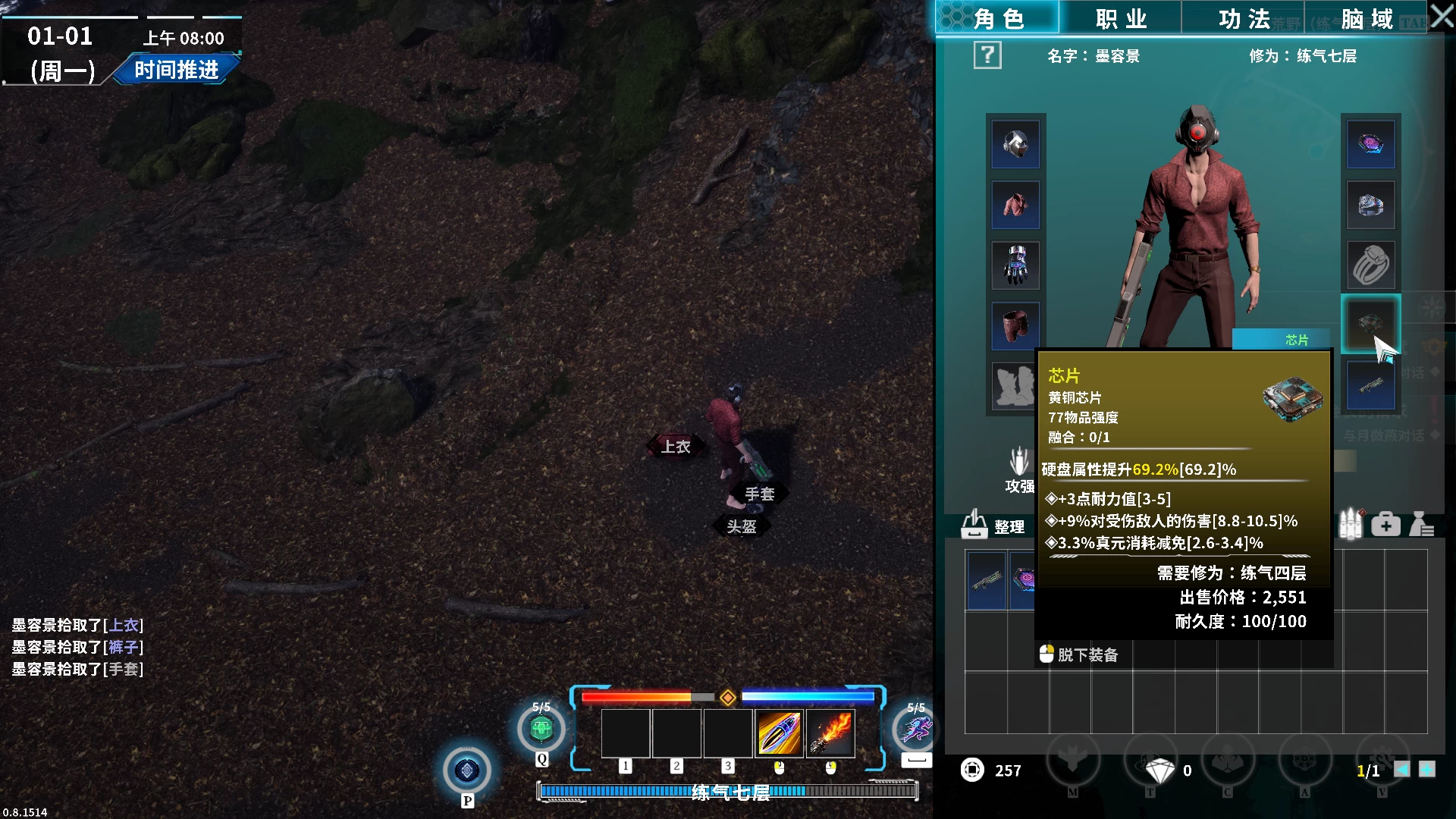 与 100 位虚拟女友一起升级0.8.1514官中步兵版【PC+3D互动ARPG+暗黑破坏神H版】/LevelUp With 100 Cyber Girlfriend【8.91G】