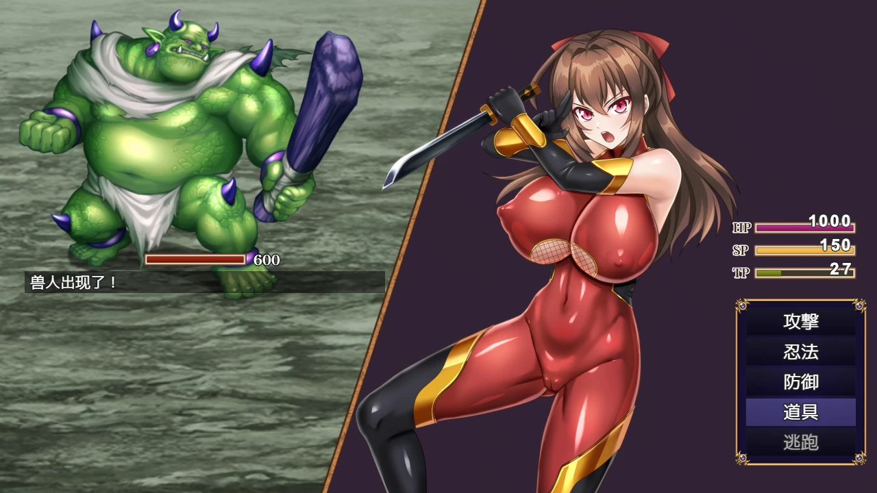 红焰忍姬 桃花–淫魔堕落姬谭外挂完美汉化版【PC+日系RPG/NTR+异种J/战败H】/紅焔忍姫トウカ -淫魔堕落姫譚【1.78G】