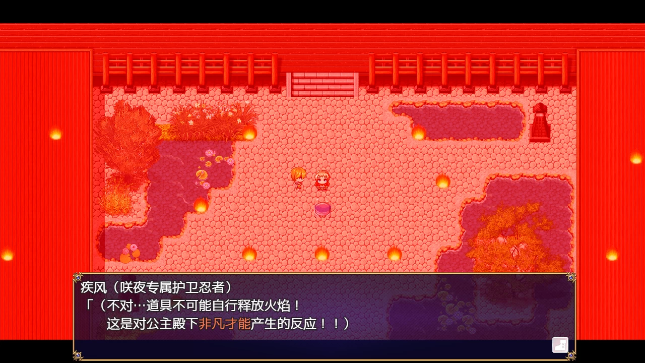 红焰忍姬 桃花–淫魔堕落姬谭外挂完美汉化版【PC+日系RPG/NTR+异种J/战败H】/紅焔忍姫トウカ -淫魔堕落姫譚【1.78G】