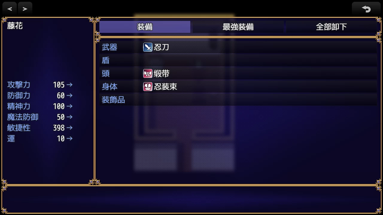 红焰忍姬 桃花–淫魔堕落姬谭外挂完美汉化版【PC+日系RPG/NTR+异种J/战败H】/紅焔忍姫トウカ -淫魔堕落姫譚【1.78G】