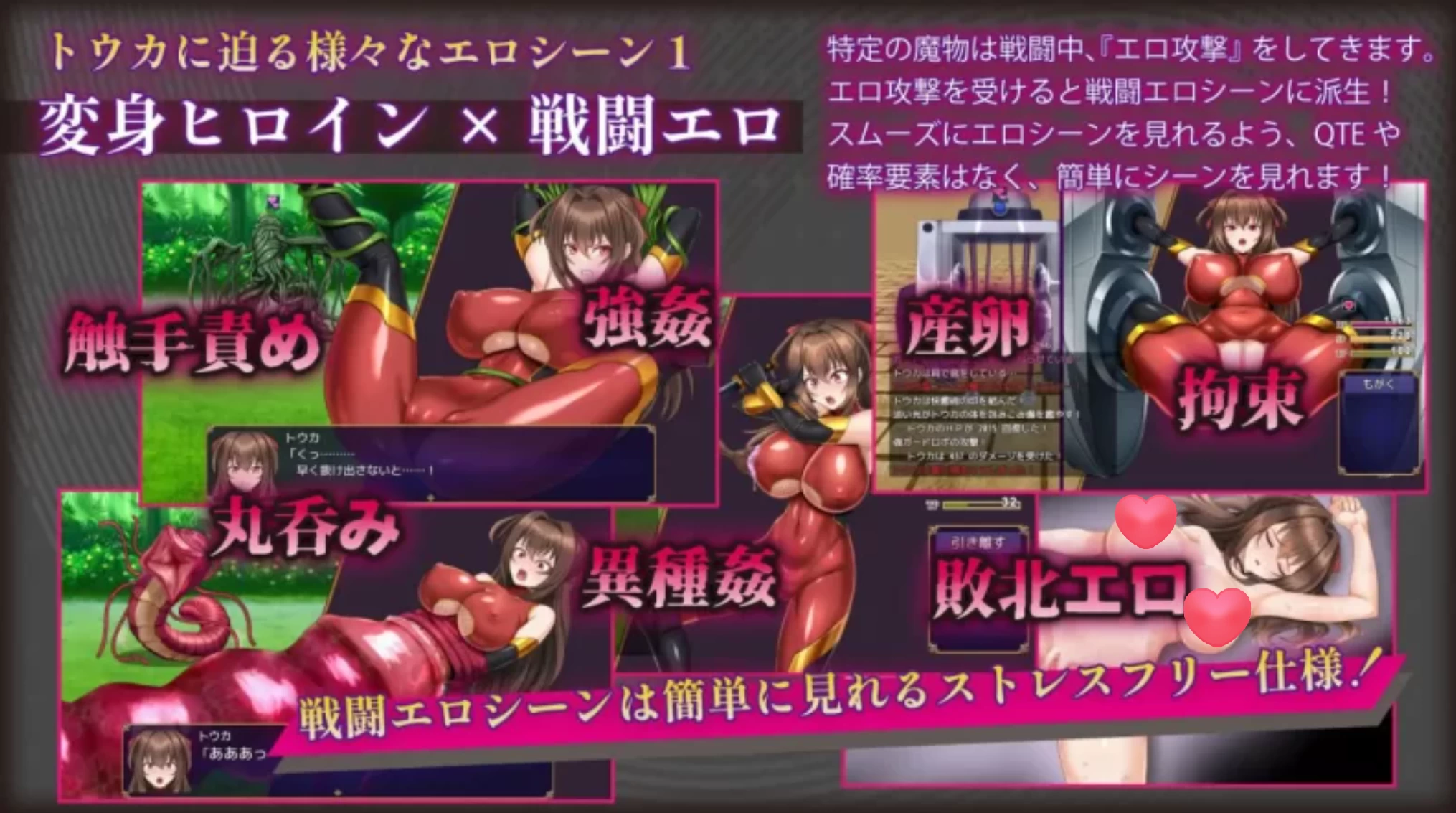 红焰忍姬 桃花–淫魔堕落姬谭外挂完美汉化版【PC+日系RPG/NTR+异种J/战败H】/紅焔忍姫トウカ -淫魔堕落姫譚【1.78G】