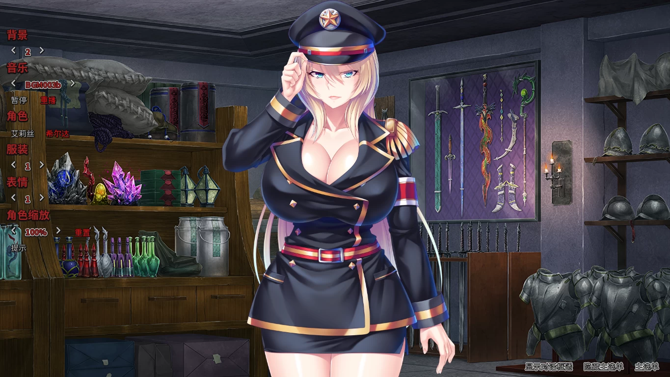 大屌收服女将与公主1.1.0官方中文版【PC+拔作ADV/巨乳/新作】/Major Milkers on Double Booty Duty【1G】