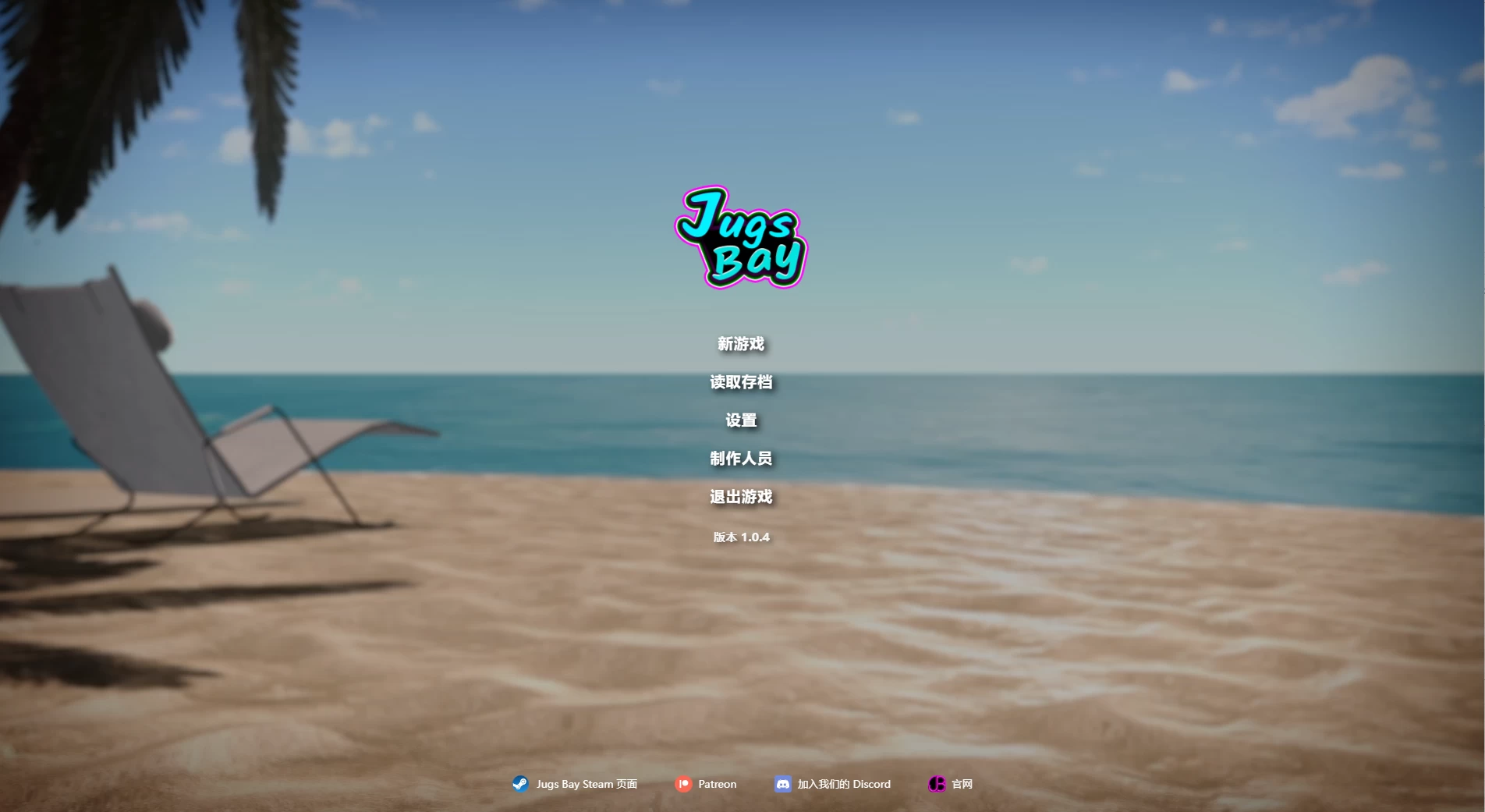 贾格斯湾1.0.4 Steam官方中文步兵版【PC+欧美SLG/大型3D/动态/新作】/Jugs Bay【10.9G】