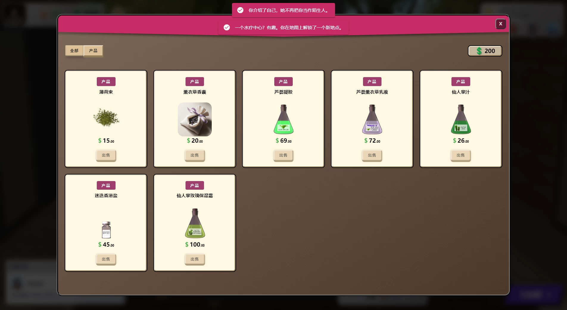 贾格斯湾1.0.4 Steam官方中文步兵版【PC+欧美SLG/大型3D/动态/新作】/Jugs Bay【10.9G】