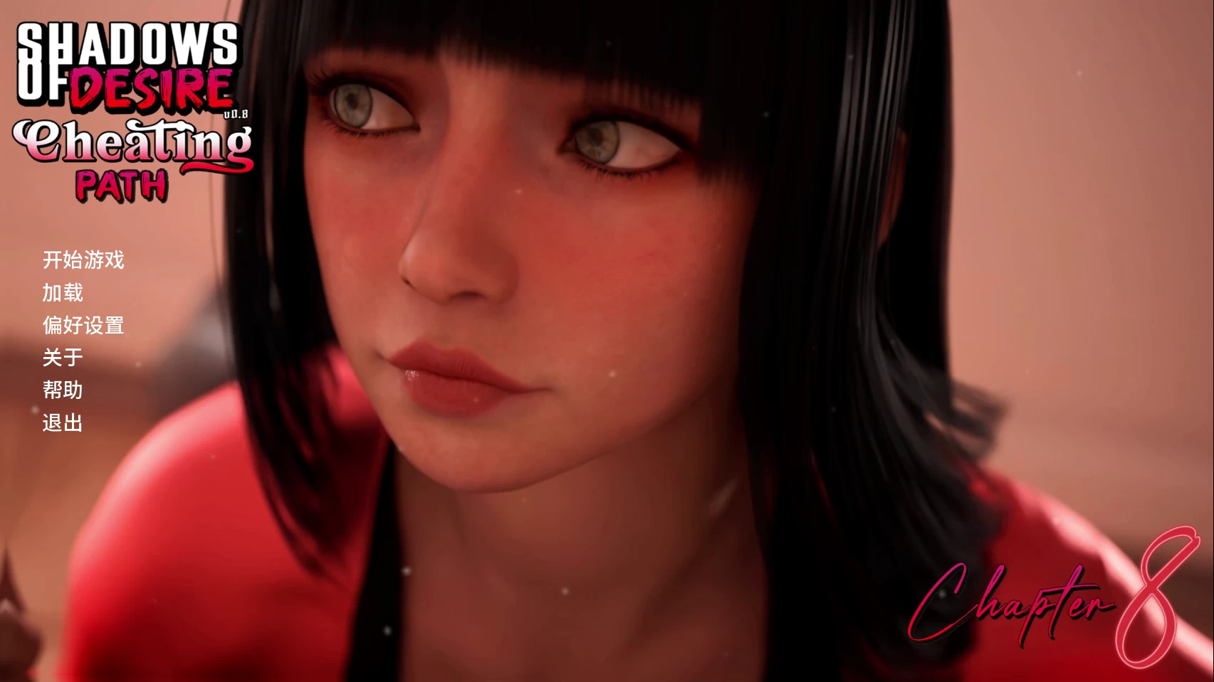 欲望之影0.8外挂完美汉化版【PC+欧美大型SLG/步兵/动态/绿帽NTR】【无广告植入】/Shadows of Desire【19.8G】