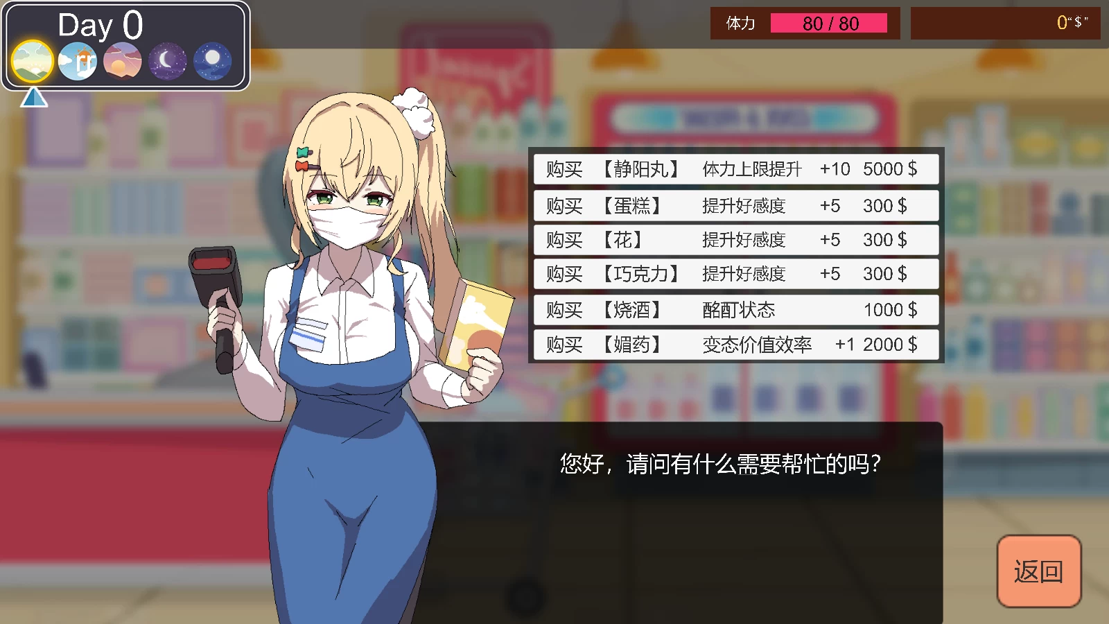 家政狂想曲1.10外挂完美汉化版【PC+日式SLG/NTR/动态CG】/【2.92G】