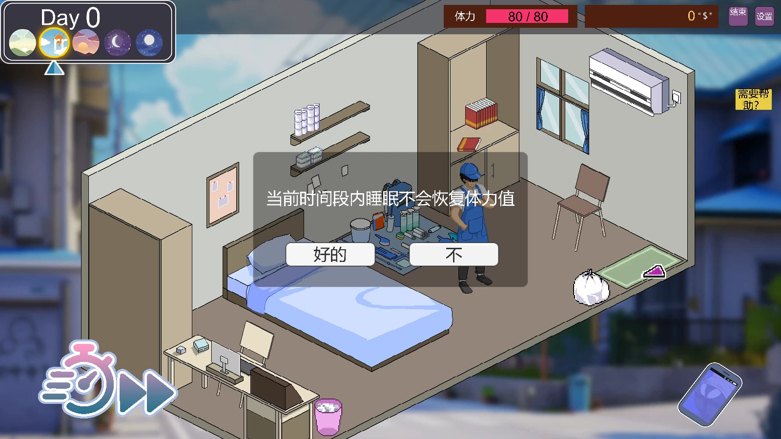 家政狂想曲1.10外挂完美汉化版【PC+日式SLG/NTR/动态CG】/【2.92G】