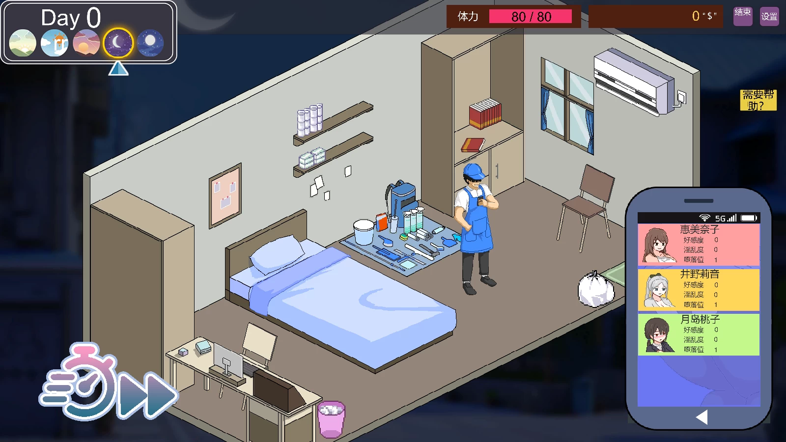 家政狂想曲1.10外挂完美汉化版【PC+日式SLG/NTR/动态CG】/【2.92G】