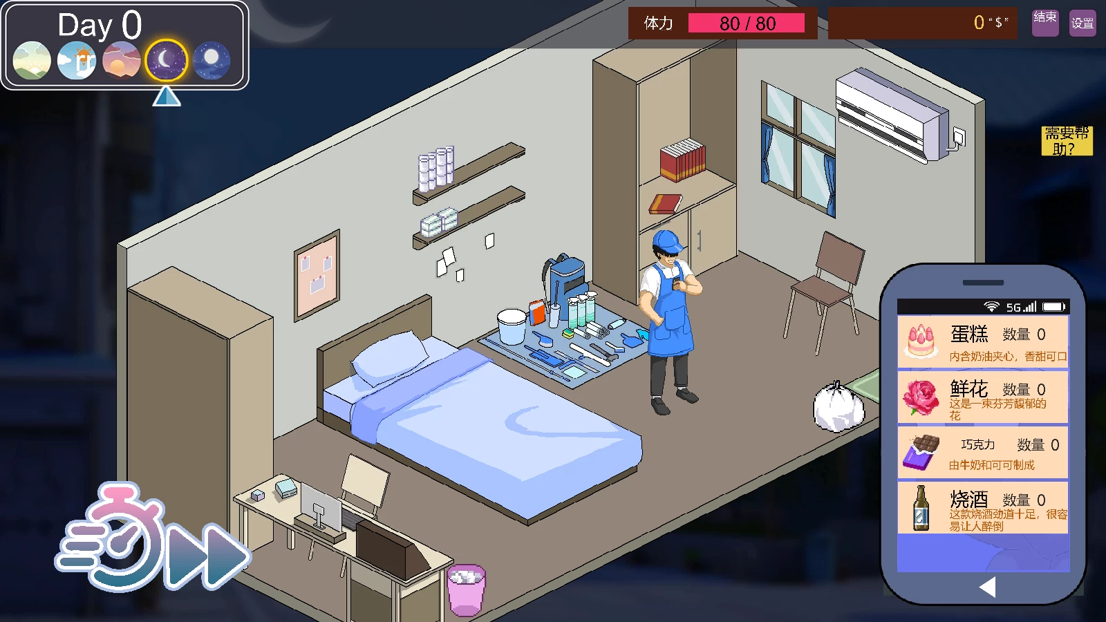 家政狂想曲1.10外挂完美汉化版【PC+日式SLG/NTR/动态CG】/【2.92G】