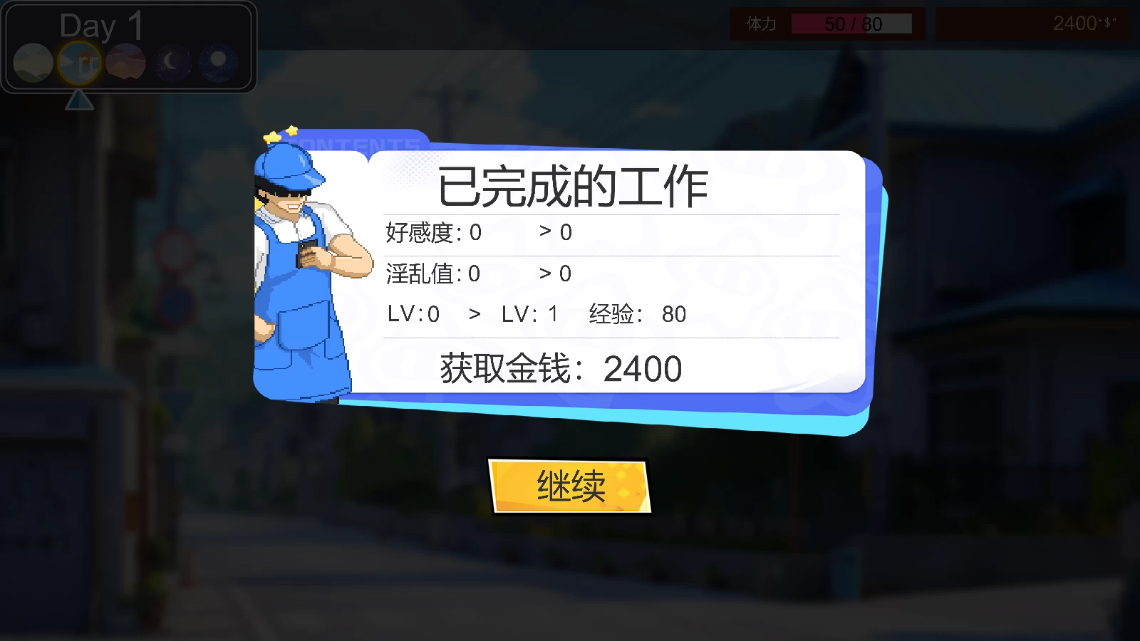 家政狂想曲1.10外挂完美汉化版【PC+日式SLG/NTR/动态CG】/【2.92G】