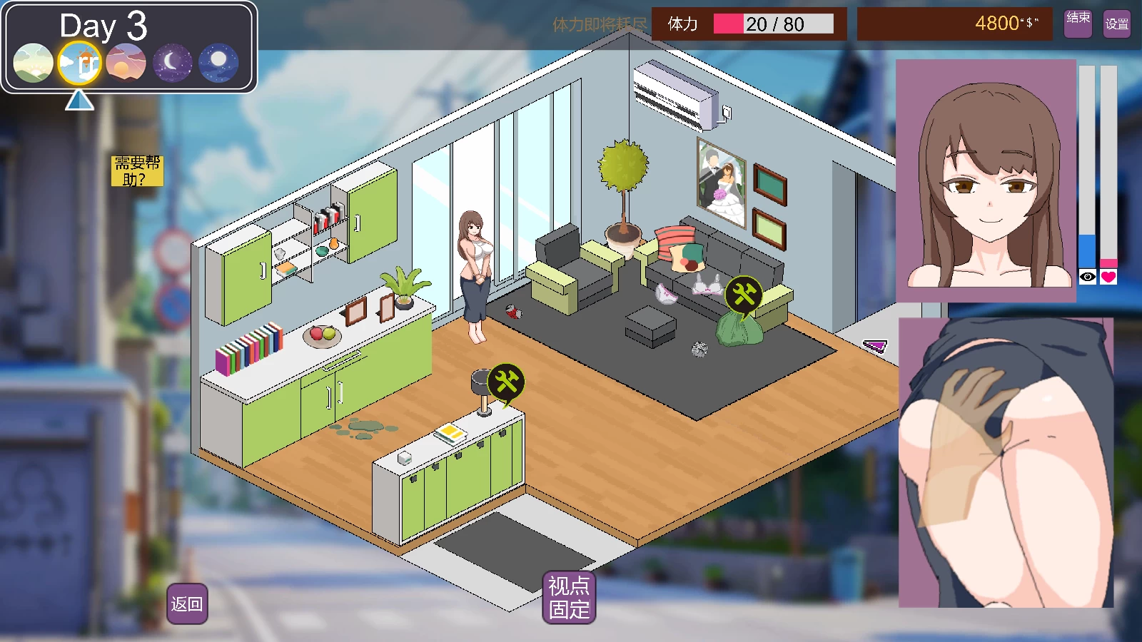 家政狂想曲1.10外挂完美汉化版【PC+日式SLG/NTR/动态CG】/【2.92G】