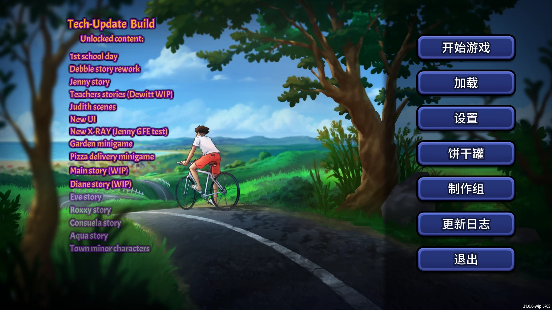 夏日传说21.0.0wip.6705高清重制外挂完美汉化版【PC+欧美卡通SLG/沙盒】/Summertime Saga【2G】
