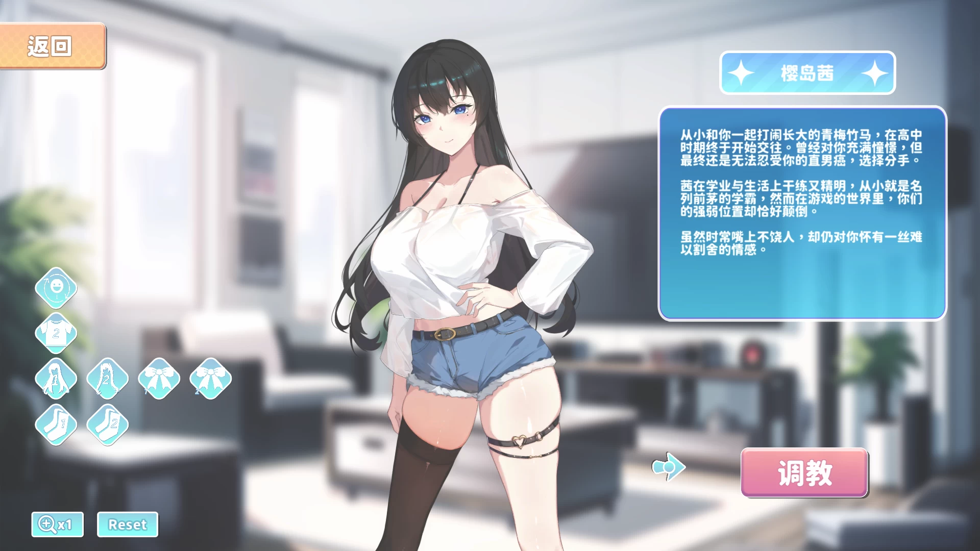 小姐!别耽误我上分!1.1.33官中步兵版【PC+日系ADV/互动SLG/调教+全CG存档】【6.4G】