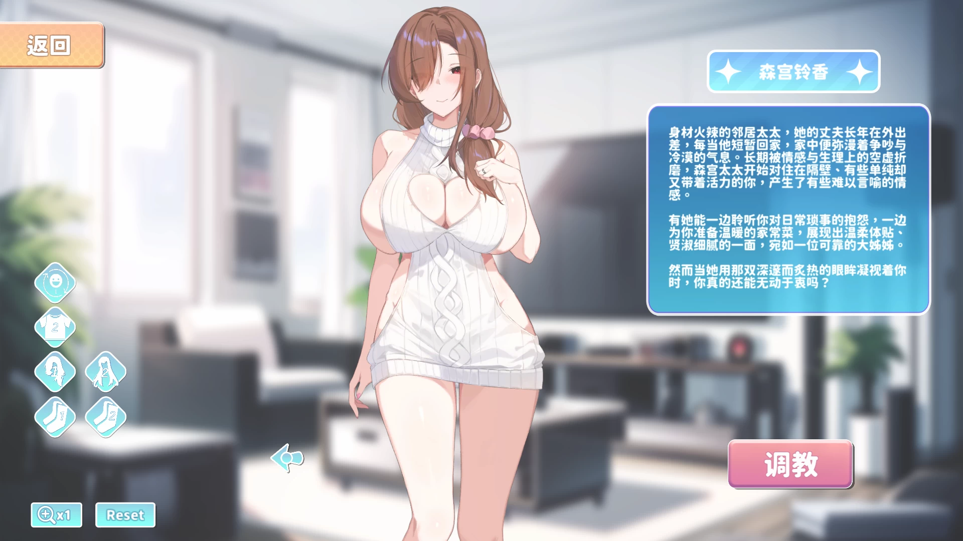 小姐!别耽误我上分!1.1.33官中步兵版【PC+日系ADV/互动SLG/调教+全CG存档】【6.4G】