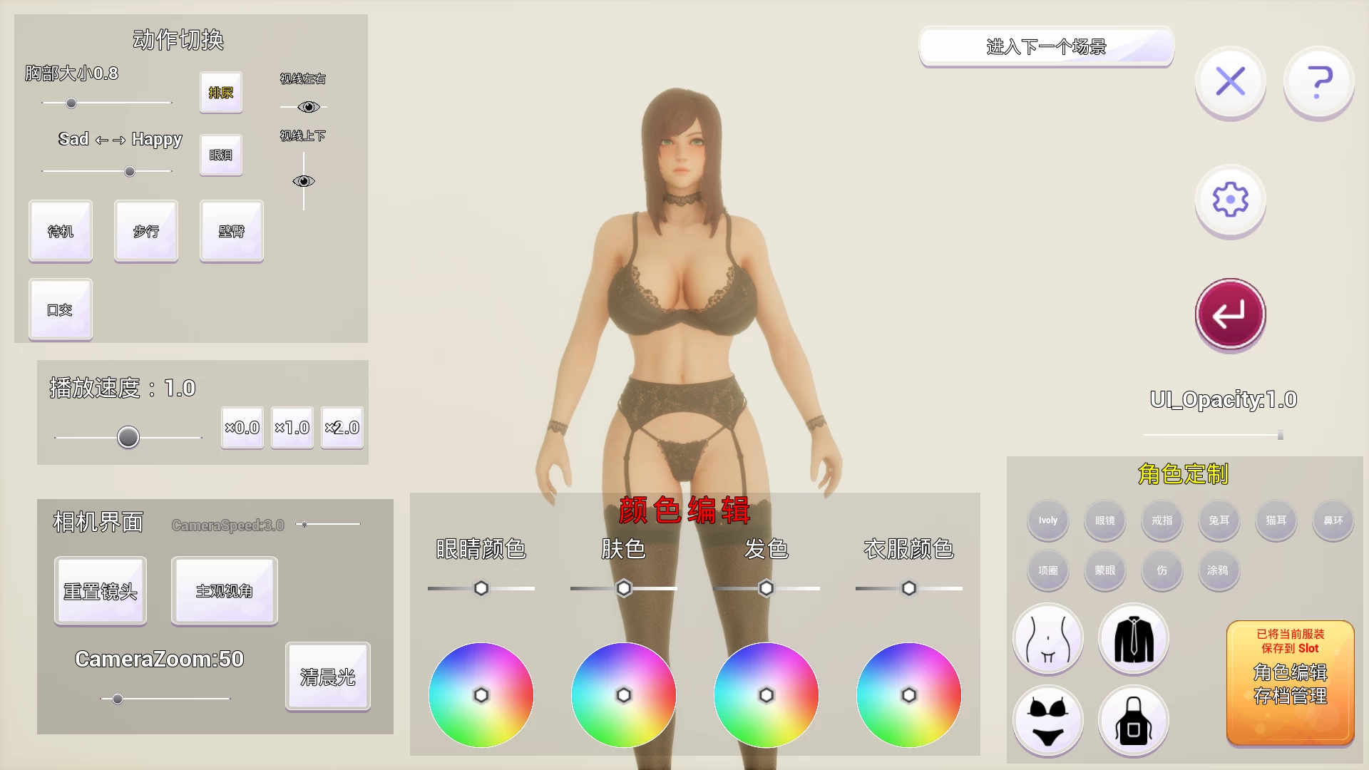 幸福的每一天,直到被寝取染上为止1.0官方中文版【PC+3D新作/动态/NTR人妻】/Sweet Life【3.8G】