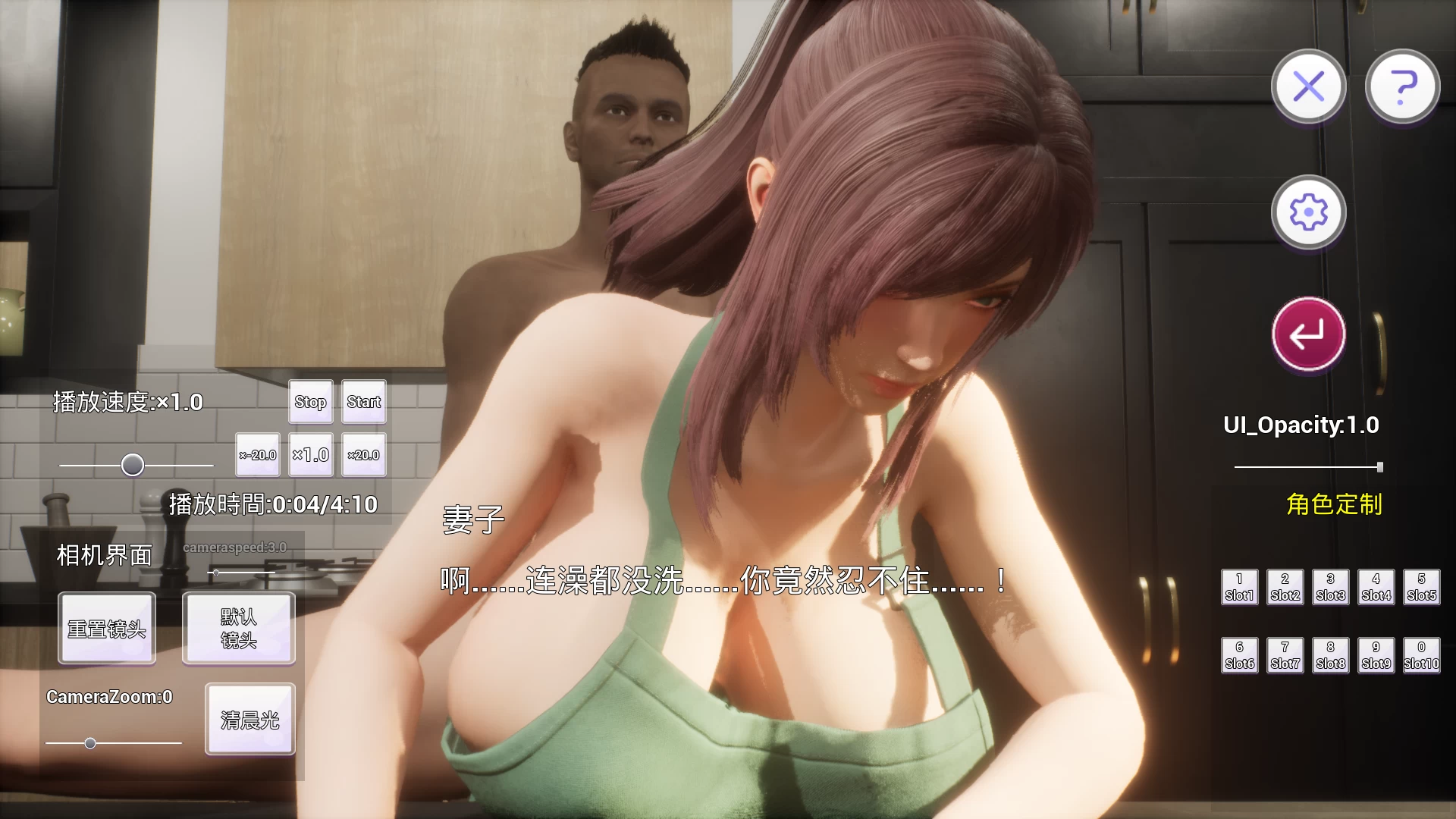 幸福的每一天,直到被寝取染上为止1.0官方中文版【PC+3D新作/动态/NTR人妻】/Sweet Life【3.8G】