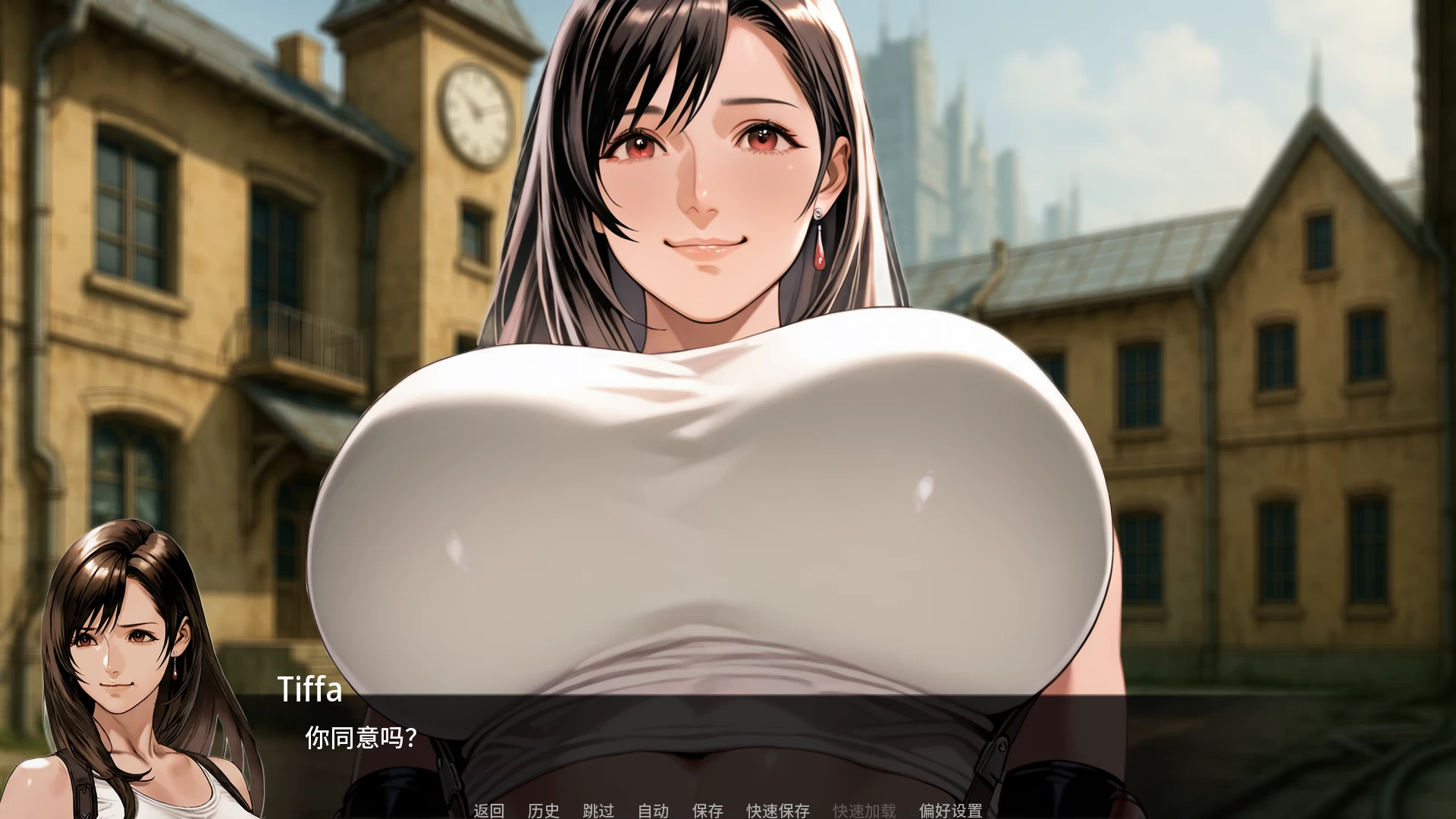 第一幻想1.06_ALPHA外挂完美汉化版【PC+亚洲风SLG/NTR+最终幻想同人】/First Fantasies【2.5G】