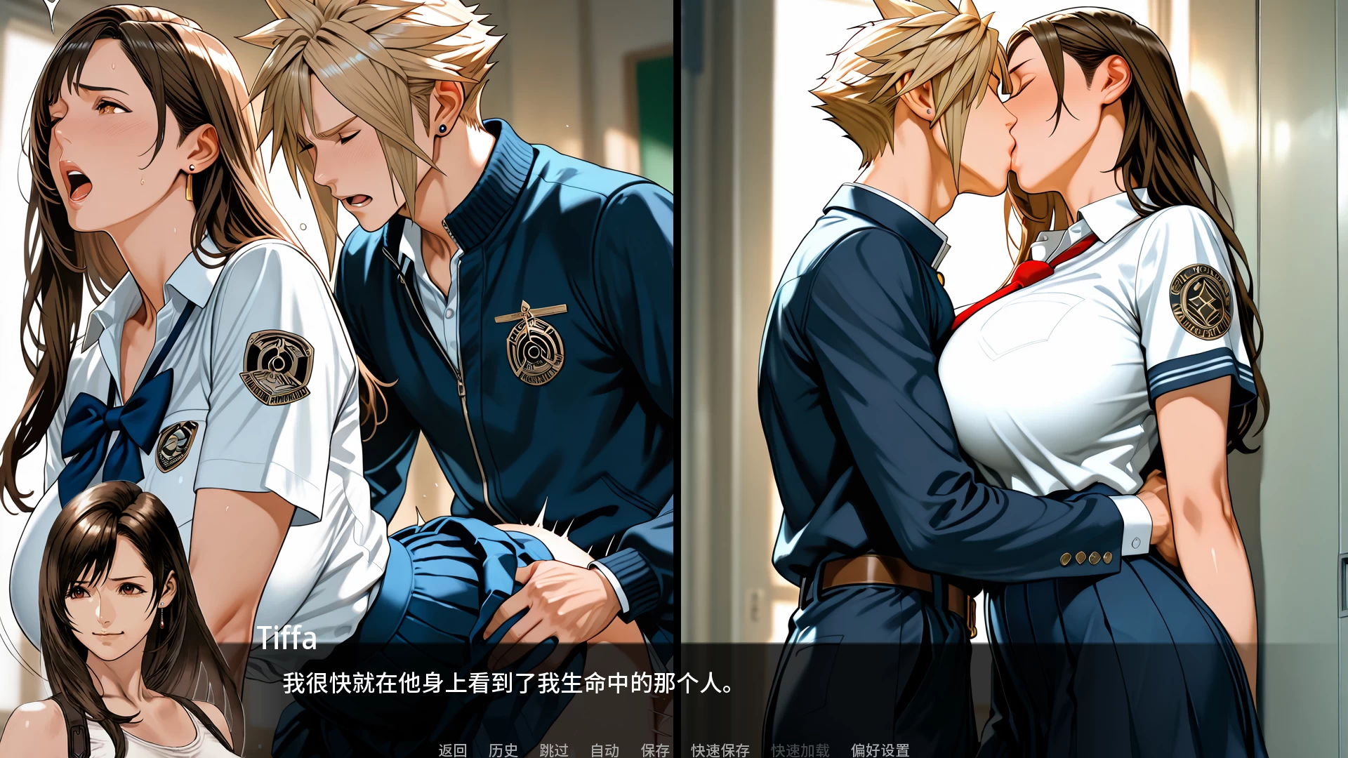 第一幻想1.06_ALPHA外挂完美汉化版【PC+亚洲风SLG/NTR+最终幻想同人】/First Fantasies【2.5G】