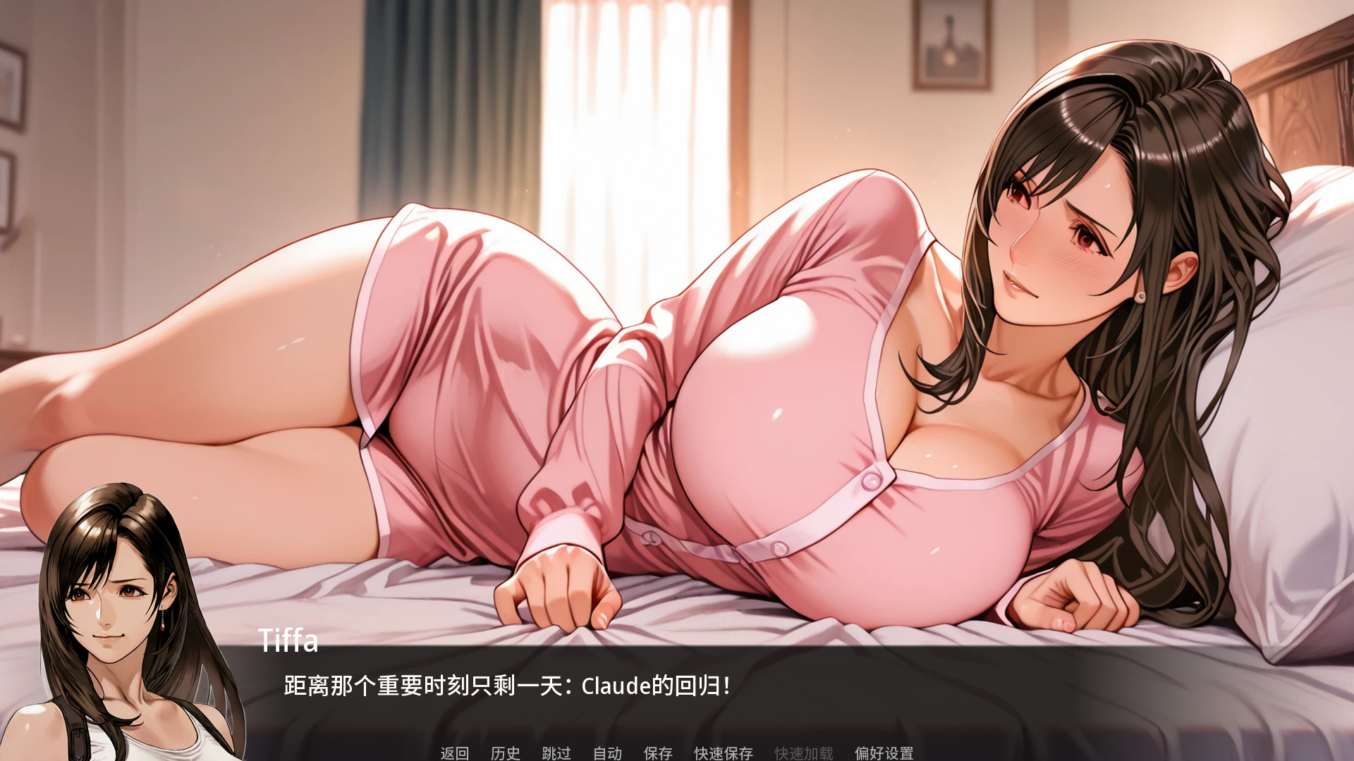 第一幻想1.06_ALPHA外挂完美汉化版【PC+亚洲风SLG/NTR+最终幻想同人】/First Fantasies【2.5G】