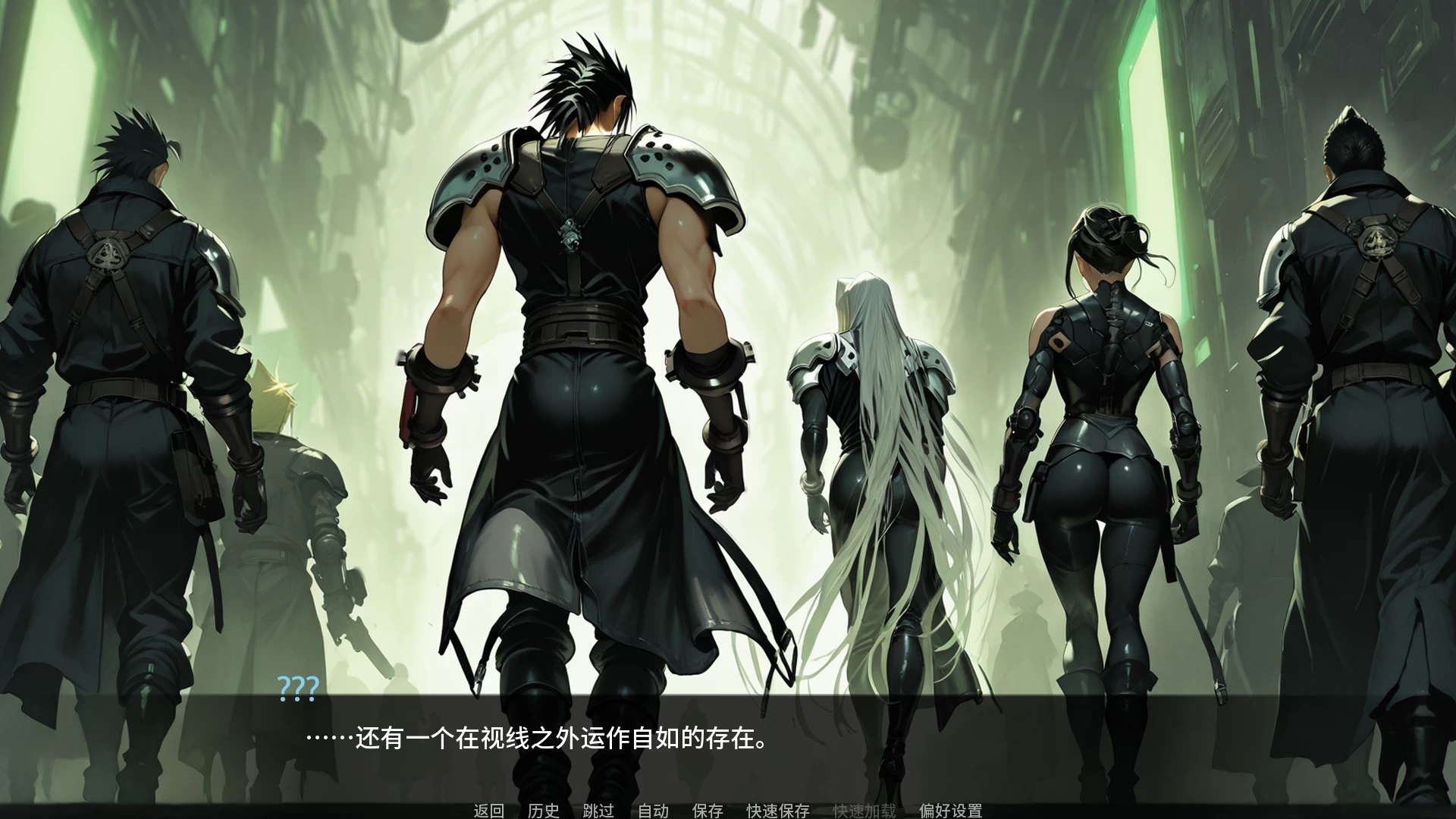 第一幻想1.06_ALPHA外挂完美汉化版【PC+亚洲风SLG/NTR+最终幻想同人】/First Fantasies【2.5G】