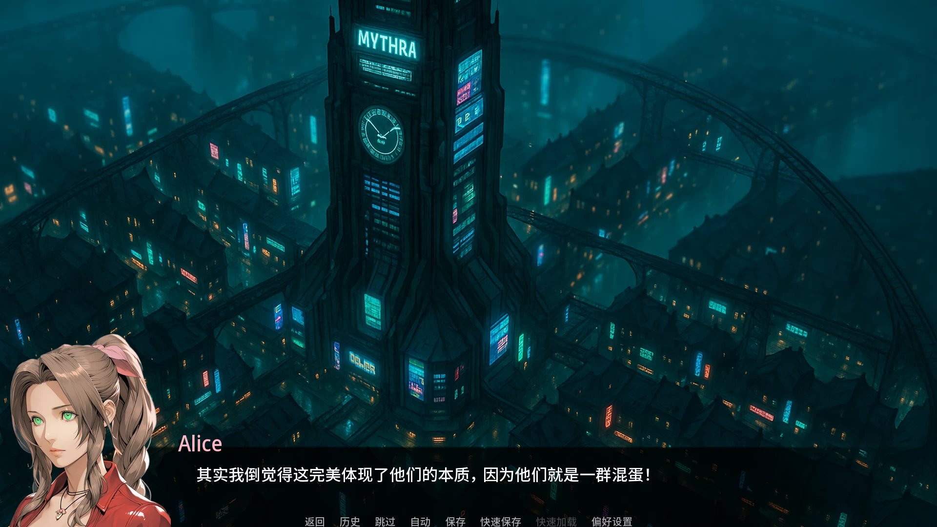 第一幻想1.06_ALPHA外挂完美汉化版【PC+亚洲风SLG/NTR+最终幻想同人】/First Fantasies【2.5G】