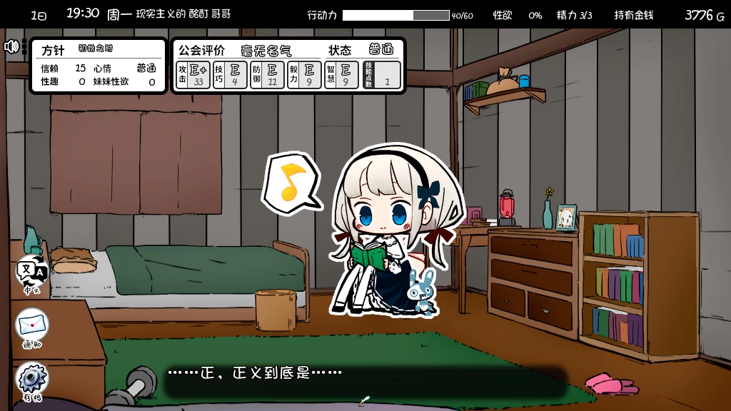 妹相随~黑白世界的缤纷冒险~2.03+DLC+FFFOX模组v1.7.0+彩色MOD【PC+互动SLG/精品/妹妹/睡X】 /妹! せいかつ~ファンタジー~【1.30G】