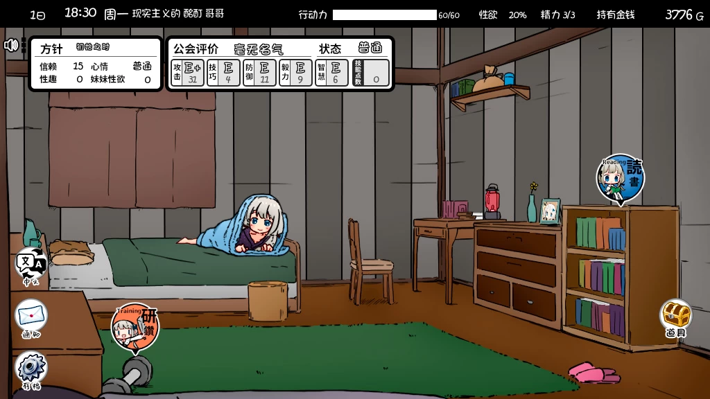 妹相随~黑白世界的缤纷冒险~2.03+DLC+FFFOX模组v1.7.0+彩色MOD【PC+互动SLG/精品/妹妹/睡X】 /妹! せいかつ~ファンタジー~【1.30G】