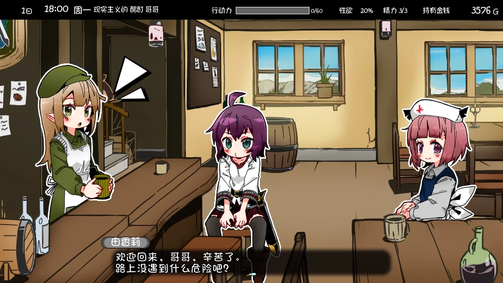 妹相随~黑白世界的缤纷冒险~2.03+DLC+FFFOX模组v1.7.0+彩色MOD【PC+互动SLG/精品/妹妹/睡X】 /妹! せいかつ~ファンタジー~【1.30G】