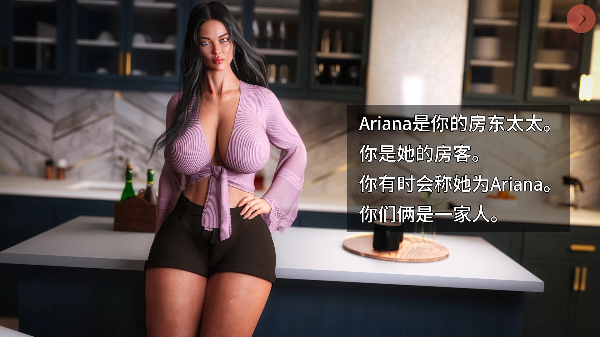 合成体Ep.6外挂完美汉化版【PC+安卓生肉+欧美SLG】/The Synthetic【6.6G】