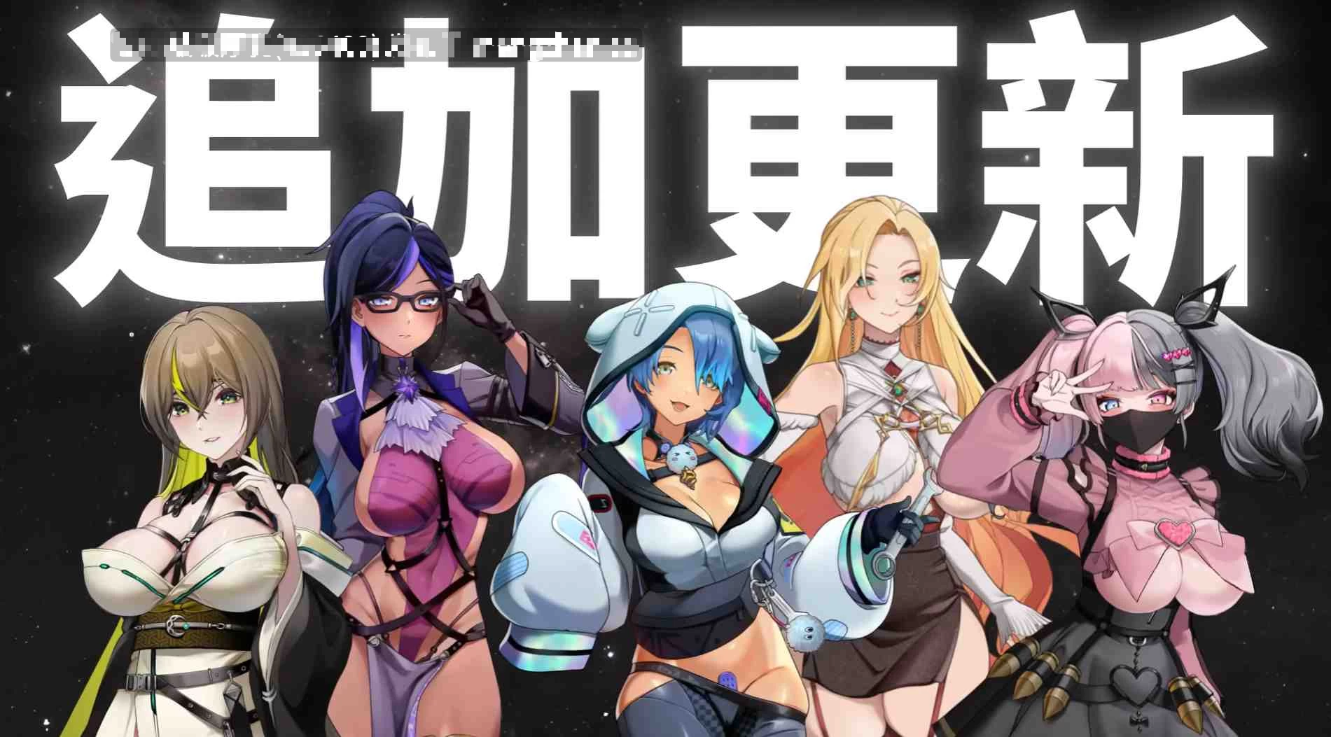 魅惑之翼:少女的爆衣攻略1.2.027+DLC官中步兵版【PC+肉鸽SLG/ACT】/Wings of Seduction : Bust 'em out【3G】