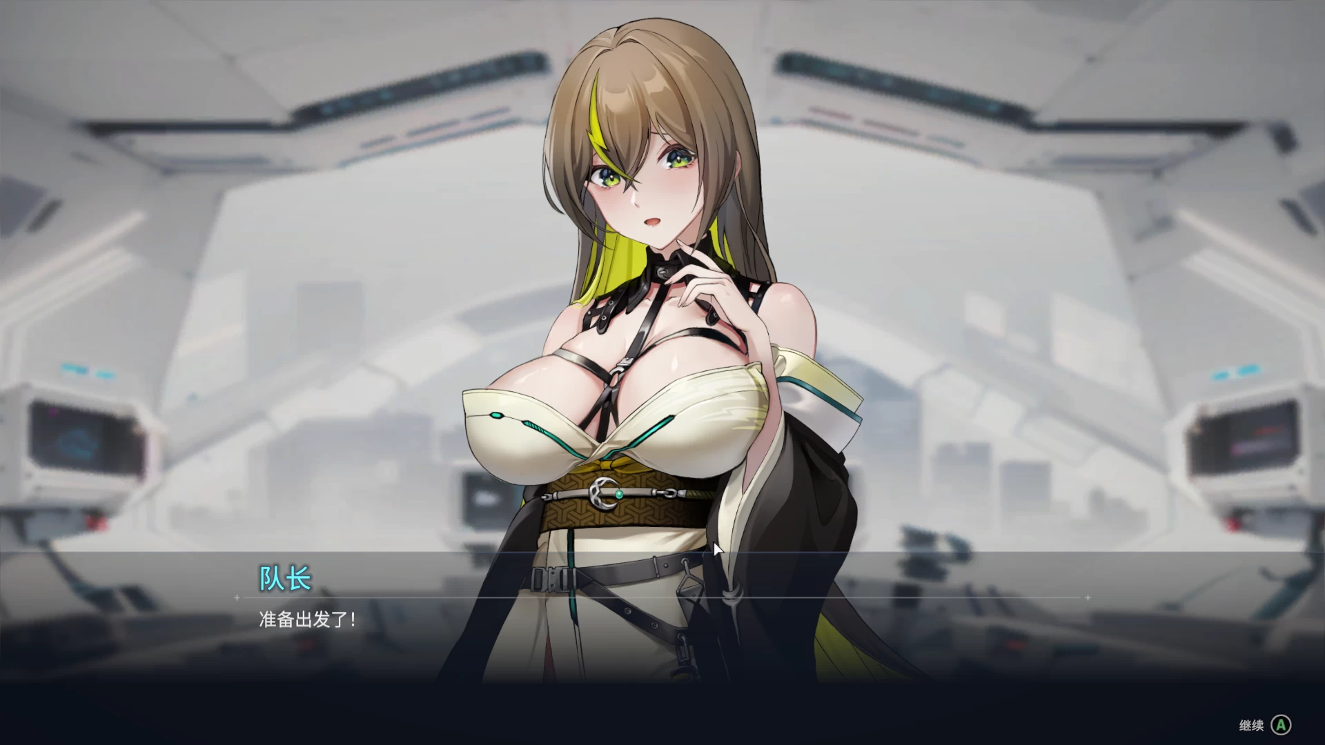魅惑之翼:少女的爆衣攻略1.2.027+DLC官中步兵版【PC+肉鸽SLG/ACT】/Wings of Seduction : Bust 'em out【3G】
