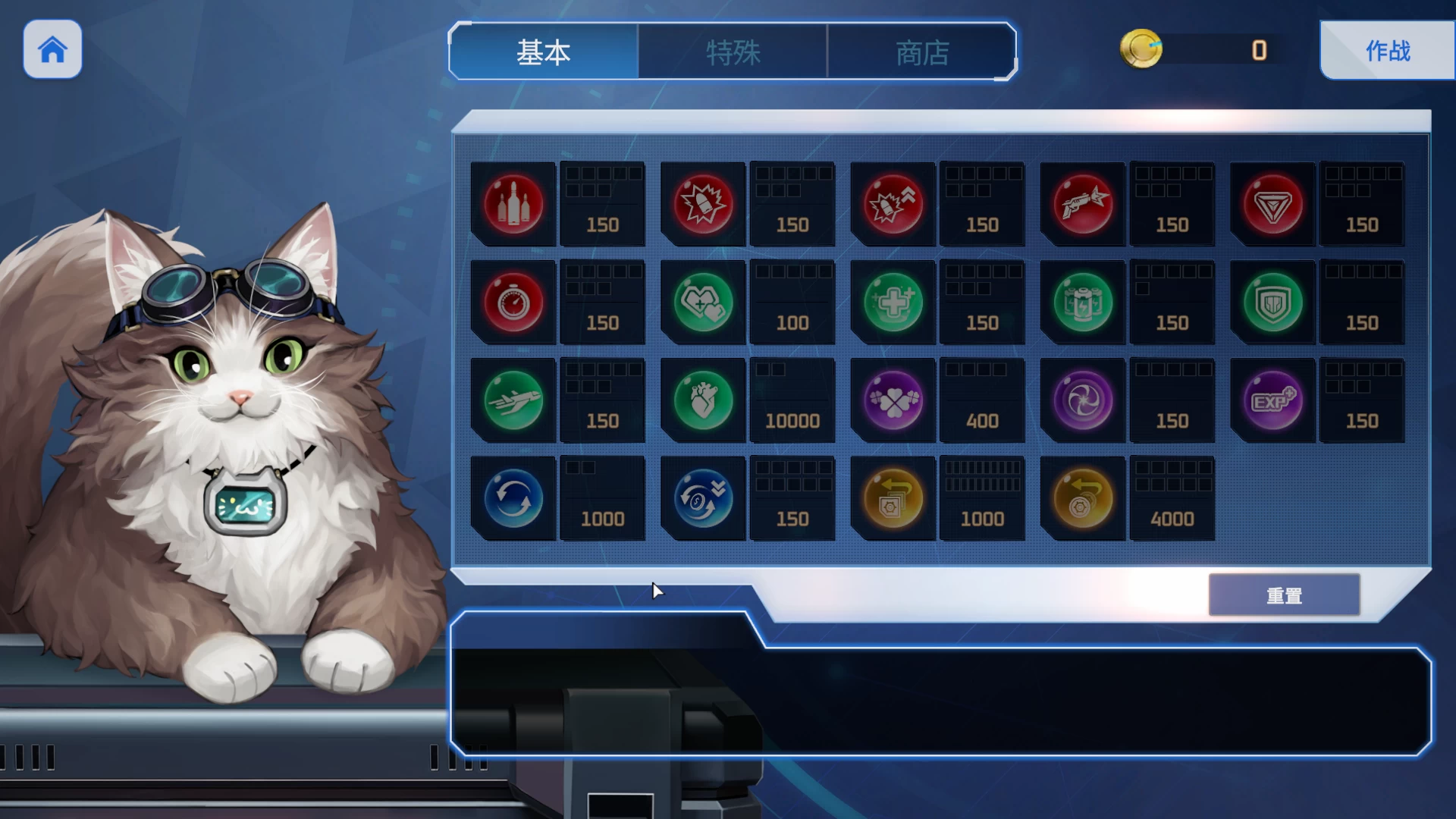 魅惑之翼:少女的爆衣攻略1.2.027+DLC官中步兵版【PC+肉鸽SLG/ACT】/Wings of Seduction : Bust 'em out【3G】