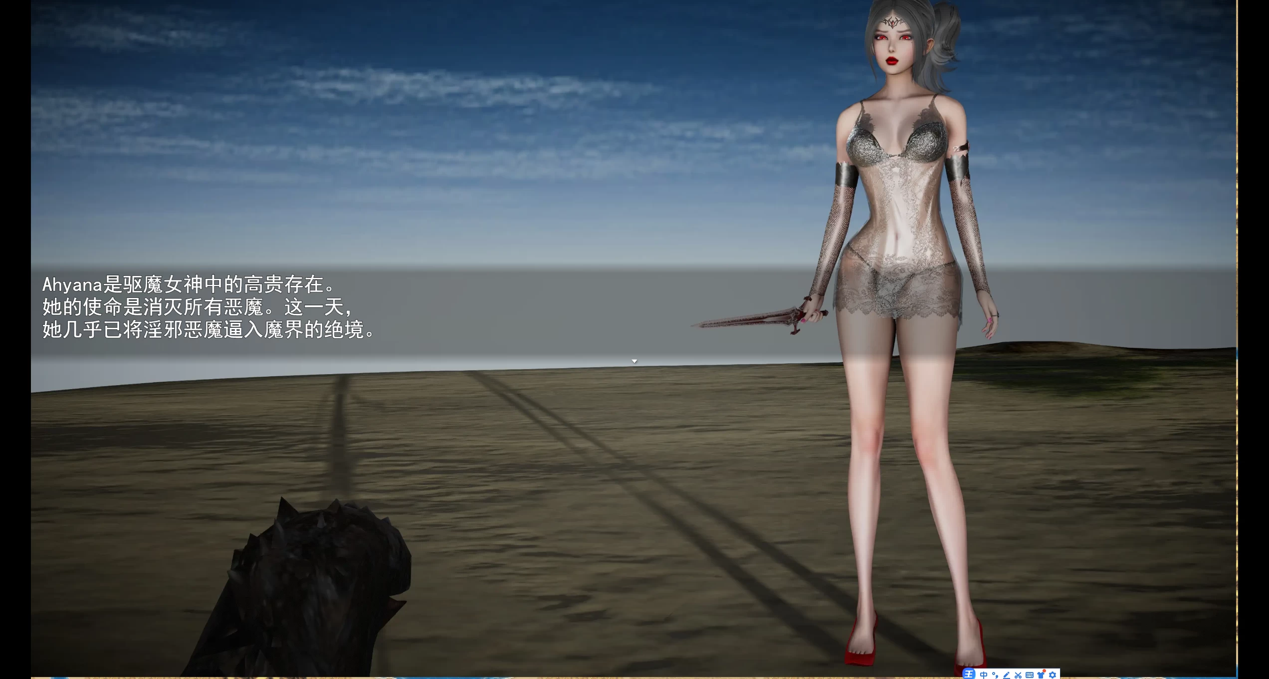 驱魔女神0.99d外挂完美汉化步兵版【PC+日式RPG/亚洲风神级建模】/Exorcism Goddess v0.99d【2.45G】