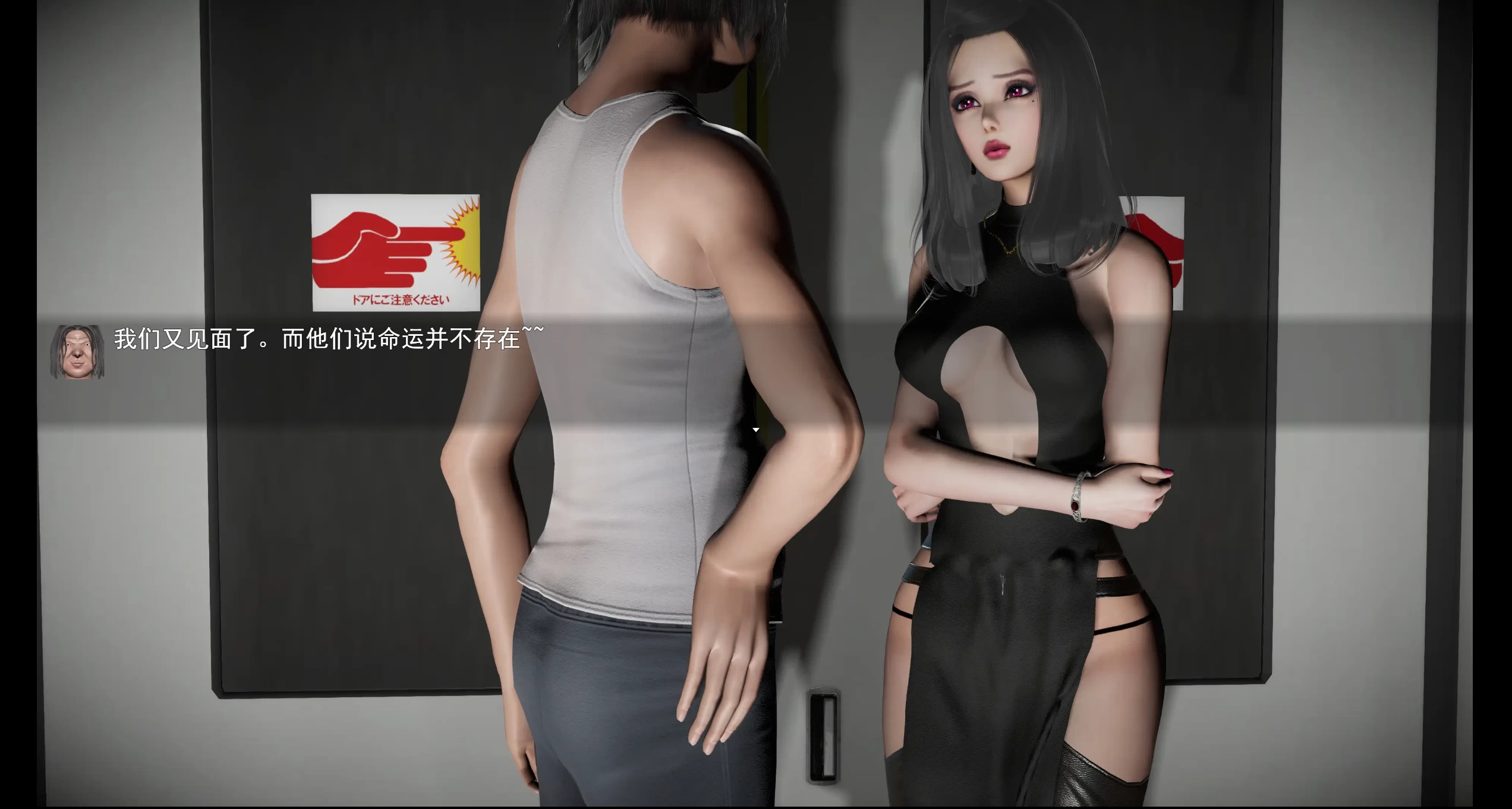 驱魔女神0.99d外挂完美汉化步兵版【PC+日式RPG/亚洲风神级建模】/Exorcism Goddess v0.99d【2.45G】