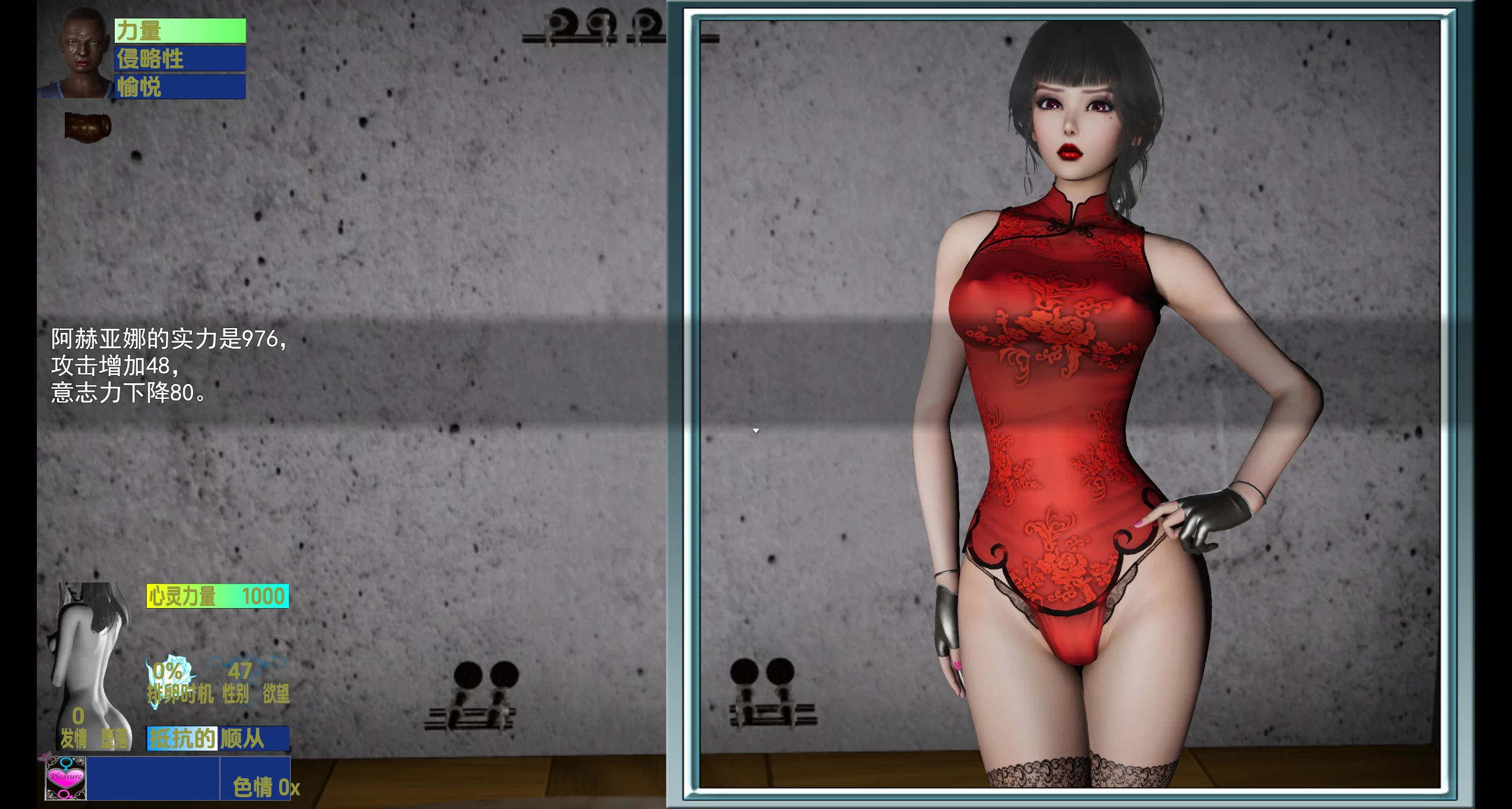 驱魔女神0.99d外挂完美汉化步兵版【PC+日式RPG/亚洲风神级建模】/Exorcism Goddess v0.99d【2.45G】