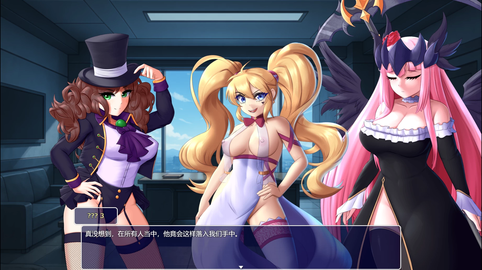 怪物女孩1000_2.0外挂完美汉化版【PC+安卓生肉+日系SLG/后宫/兽娘/互动】/Monster Girl 1,000【2.3G】