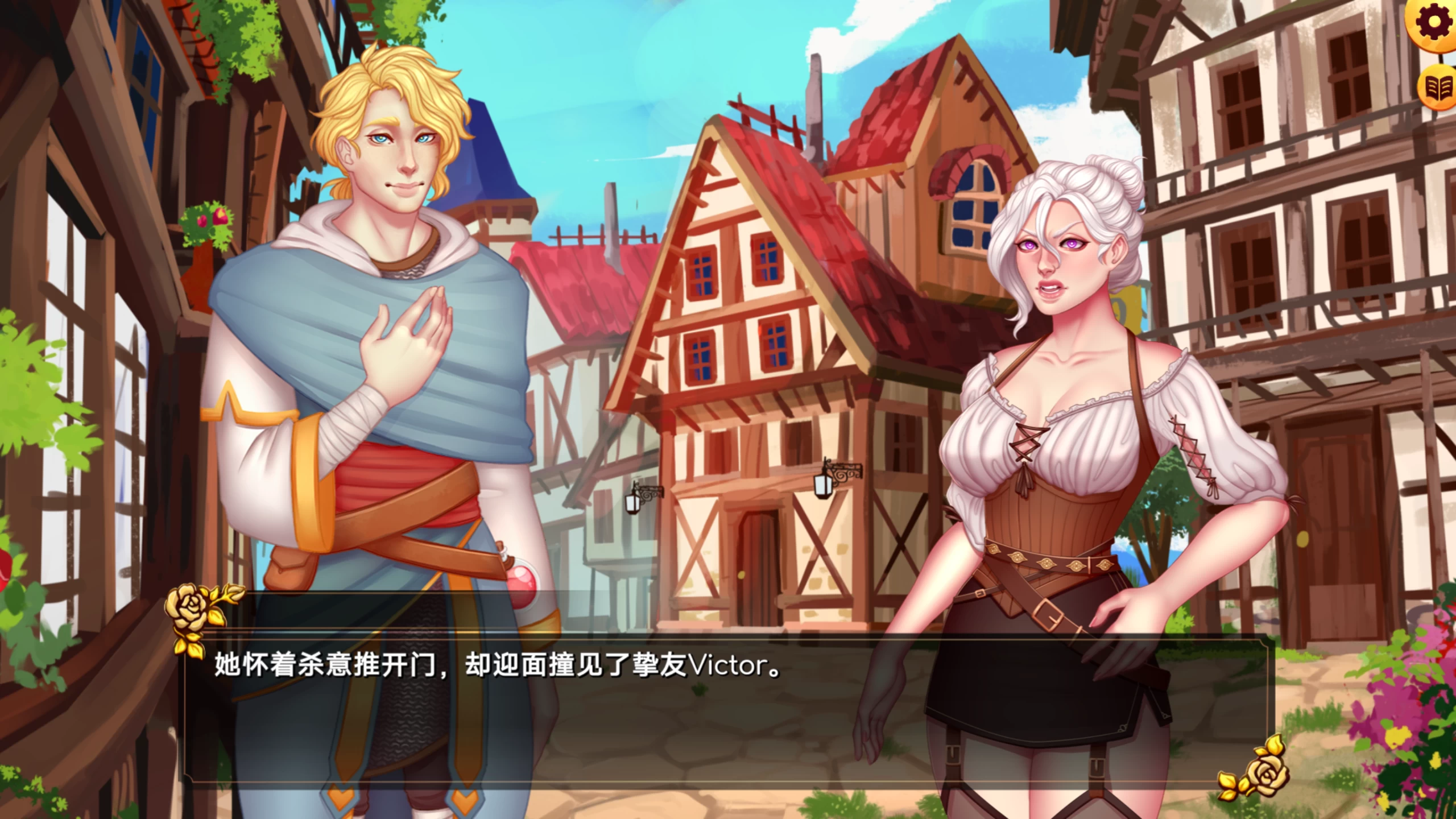 白色花朵的崛起Ch13_0.12.10外挂完美汉化版【PC+安卓+欧美卡通SLG】/Rise of the White Flower【6.9G】