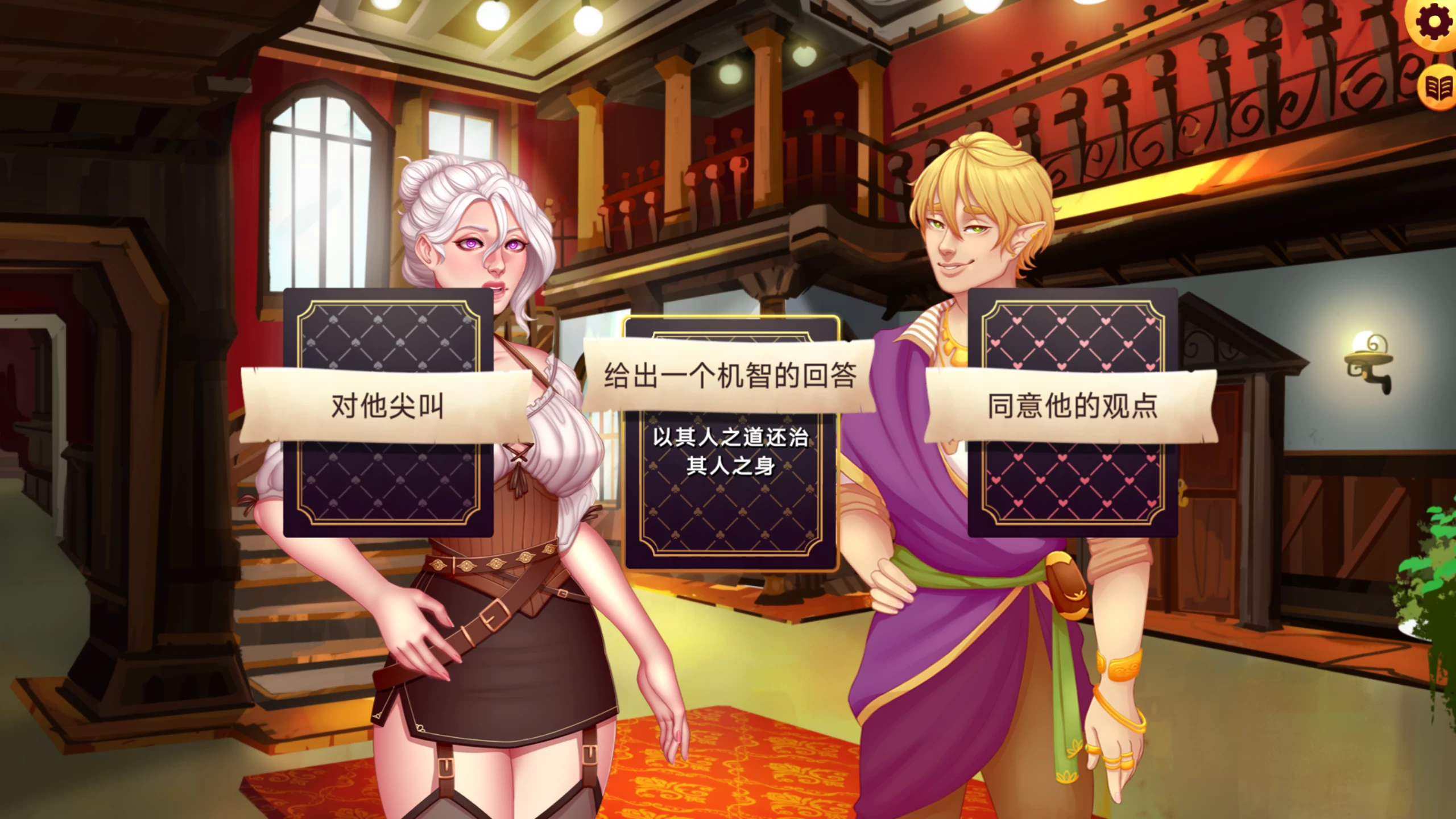 白色花朵的崛起Ch13_0.12.10外挂完美汉化版【PC+安卓+欧美卡通SLG】/Rise of the White Flower【6.9G】