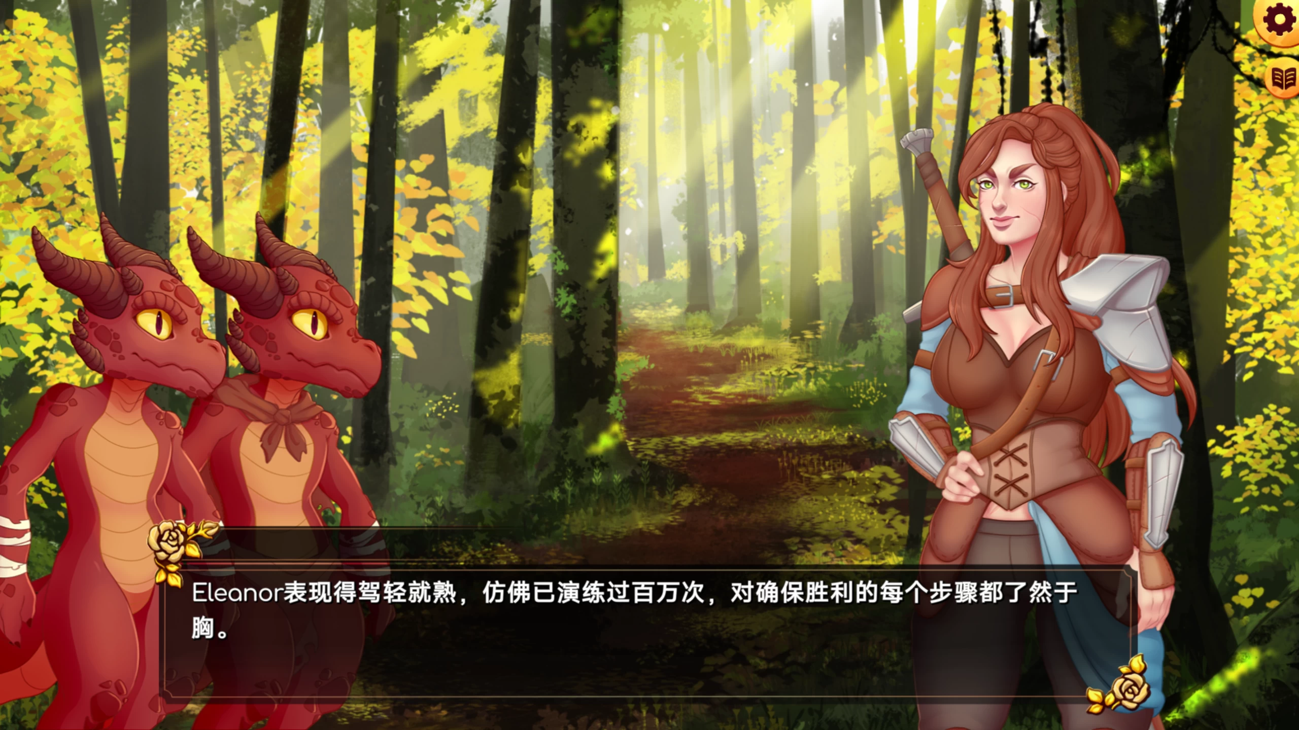 白色花朵的崛起Ch13_0.12.10外挂完美汉化版【PC+安卓+欧美卡通SLG】/Rise of the White Flower【6.9G】