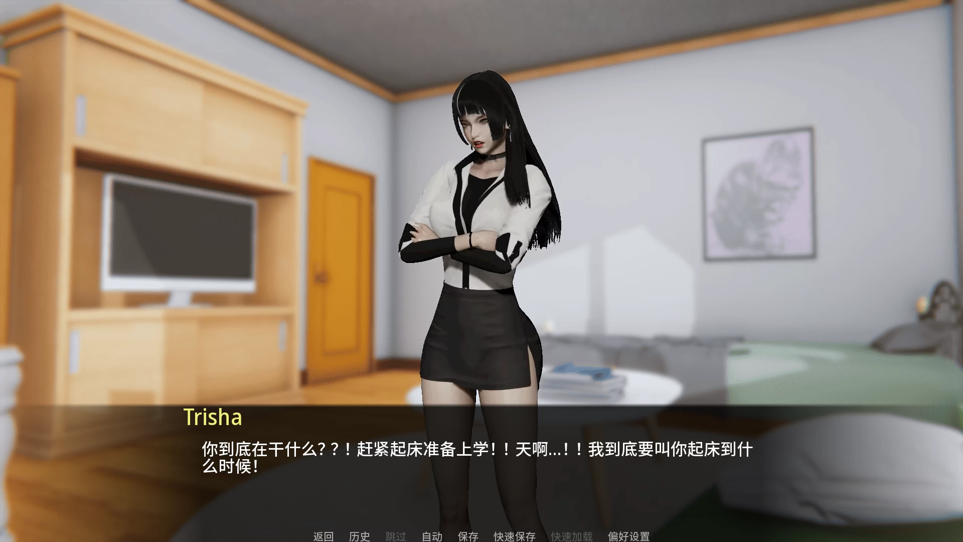 异世界物语:意料之外的命运0.26外挂完美汉化版【PC+安卓生肉+亚洲风SLG/扶她/动态】/二井会:意外命运的故事/双生会/Futaisekai – A Tale of Unintended Fate【7G】