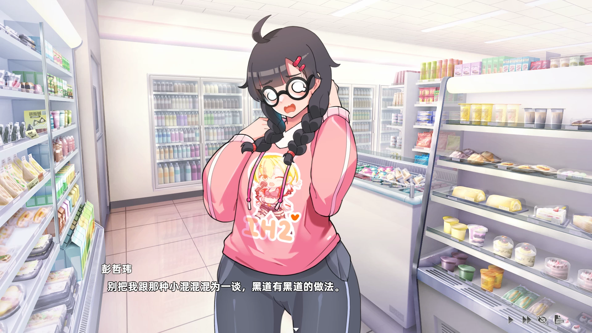 双面夜孃1.3.19官中步兵版【PC+卡牌互动SLG/动态+全CG存档】/Homebody Hostess【1G】