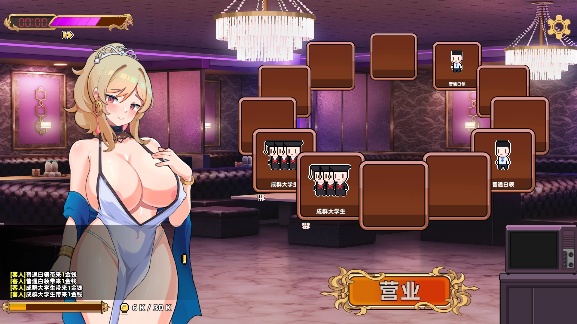 双面夜孃1.3.19官中步兵版【PC+卡牌互动SLG/动态+全CG存档】/Homebody Hostess【1G】