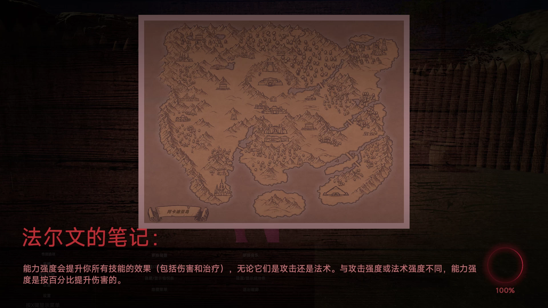 雅拉迪尔的王冠0.6.2外挂完美汉化赞助版【PC+3D互动/动作ACT+独家资源】 /Yaradiel's Crown【7.45G】